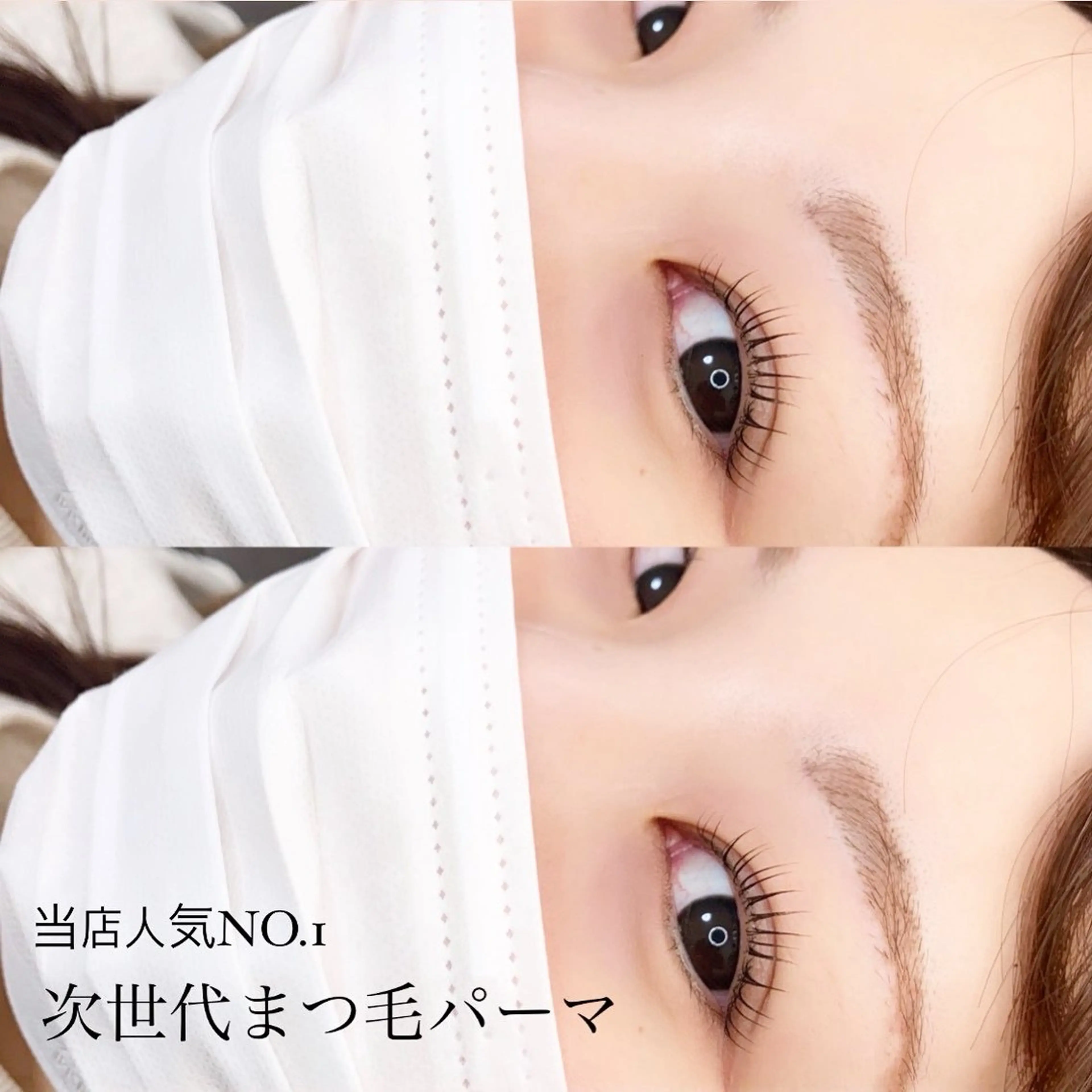 マツエク・マツパ sasa aiのマツエク・マツパデザイン