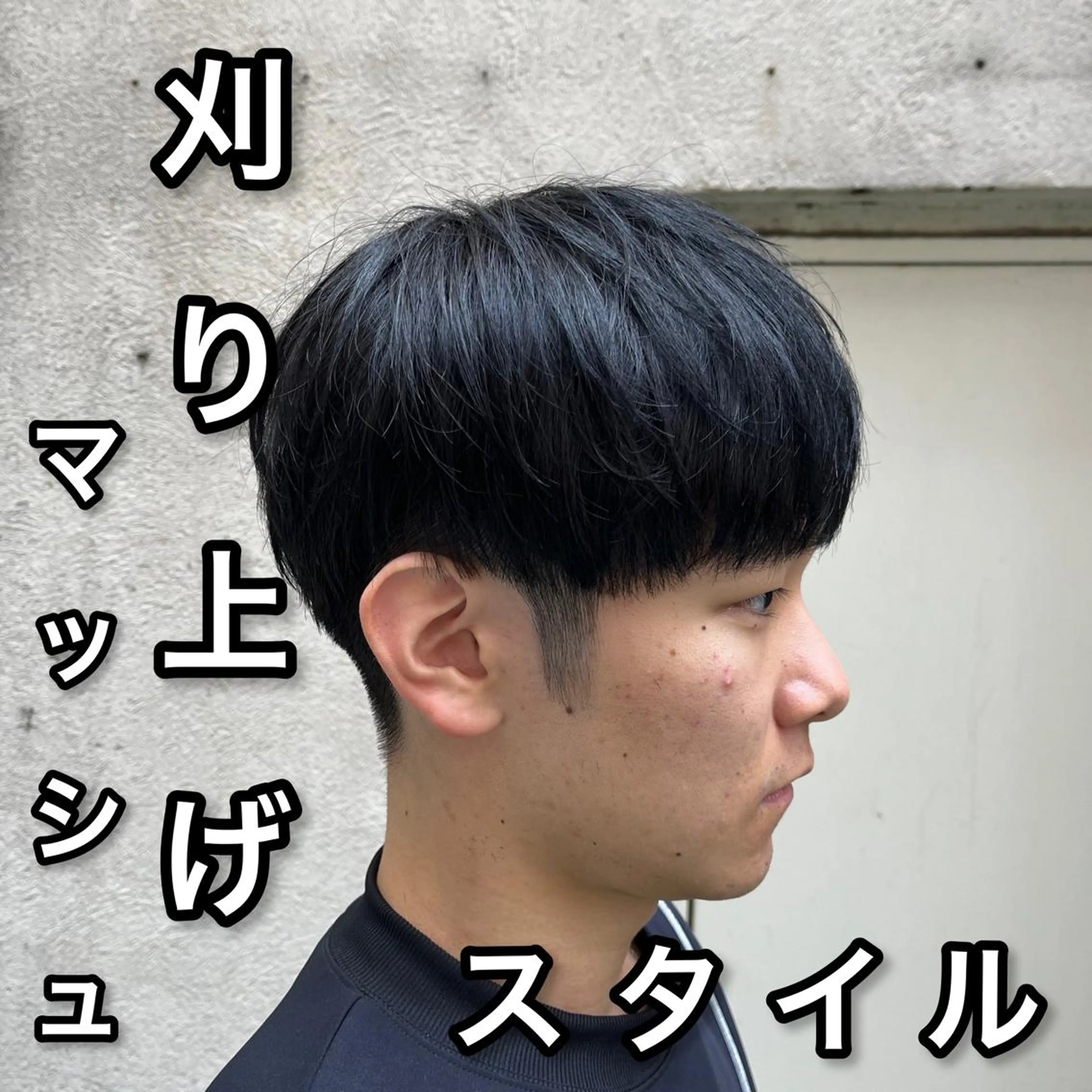 ショート メンズ 🏆メンズヘア特化 🥇代表りんぺーのヘアスタイル