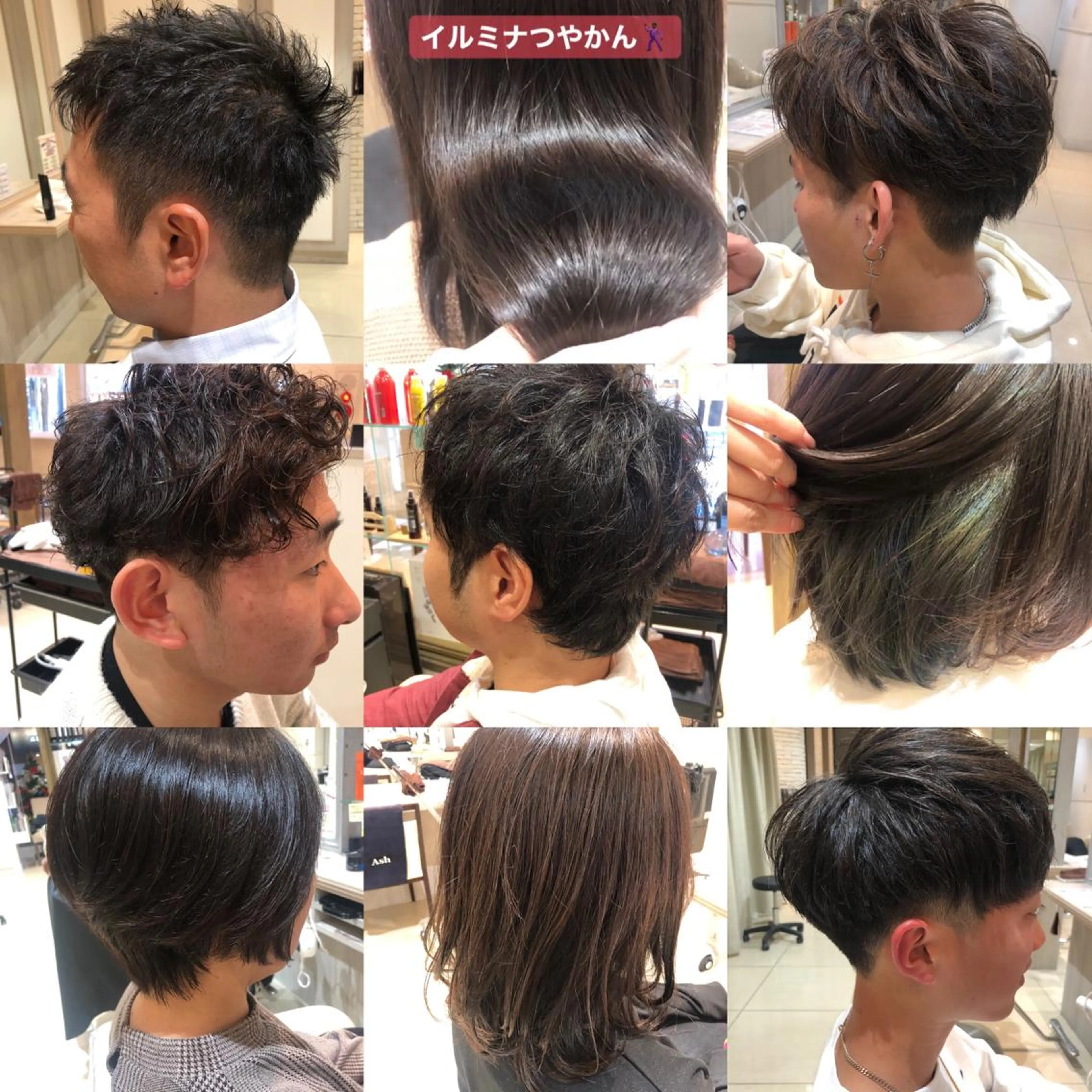 似合う髪型が 分からない方へのヘアスタイル