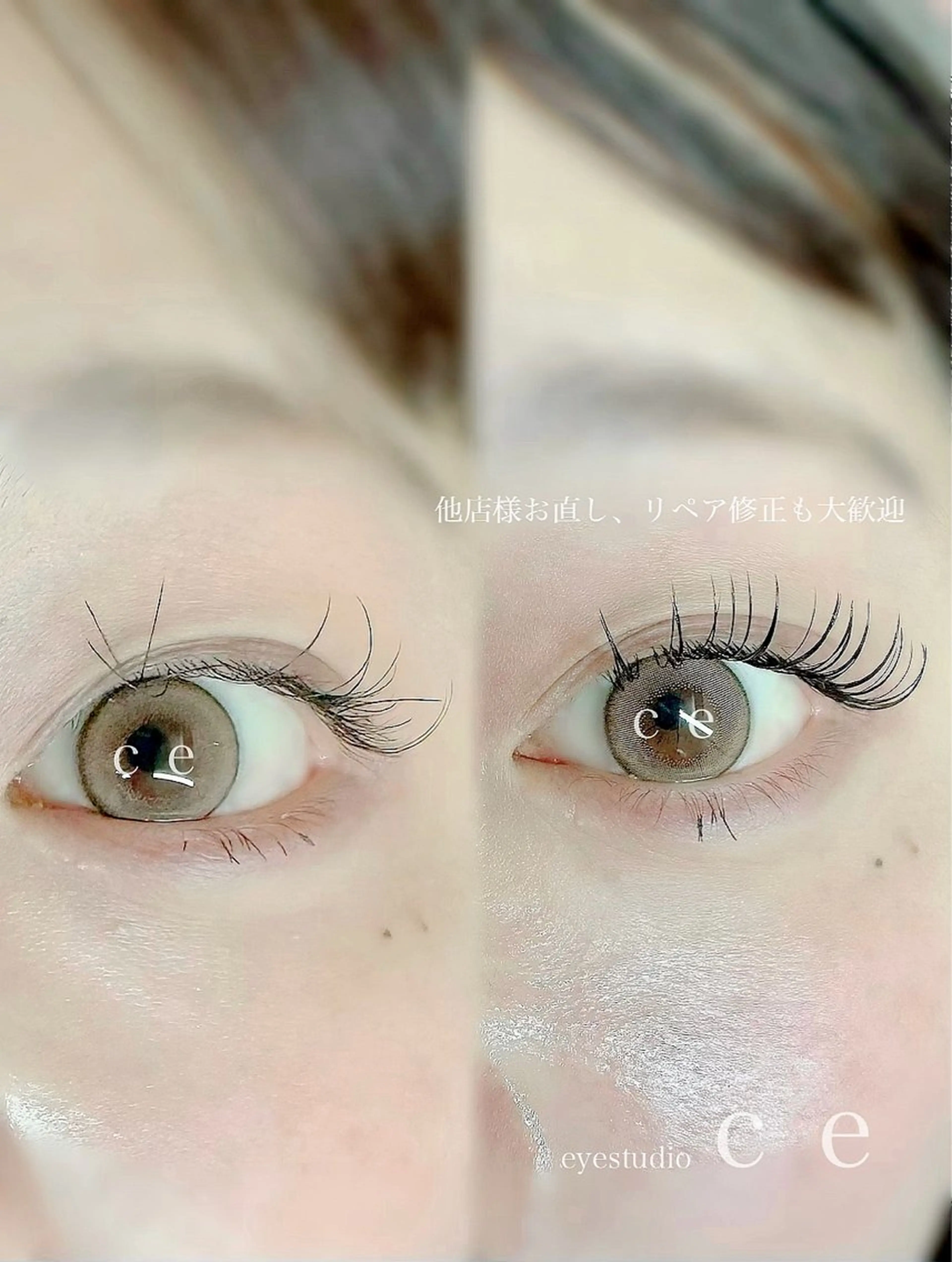 マツエク・マツパ マツエク 南森町 ｃｅのマツエク・マツパデザイン