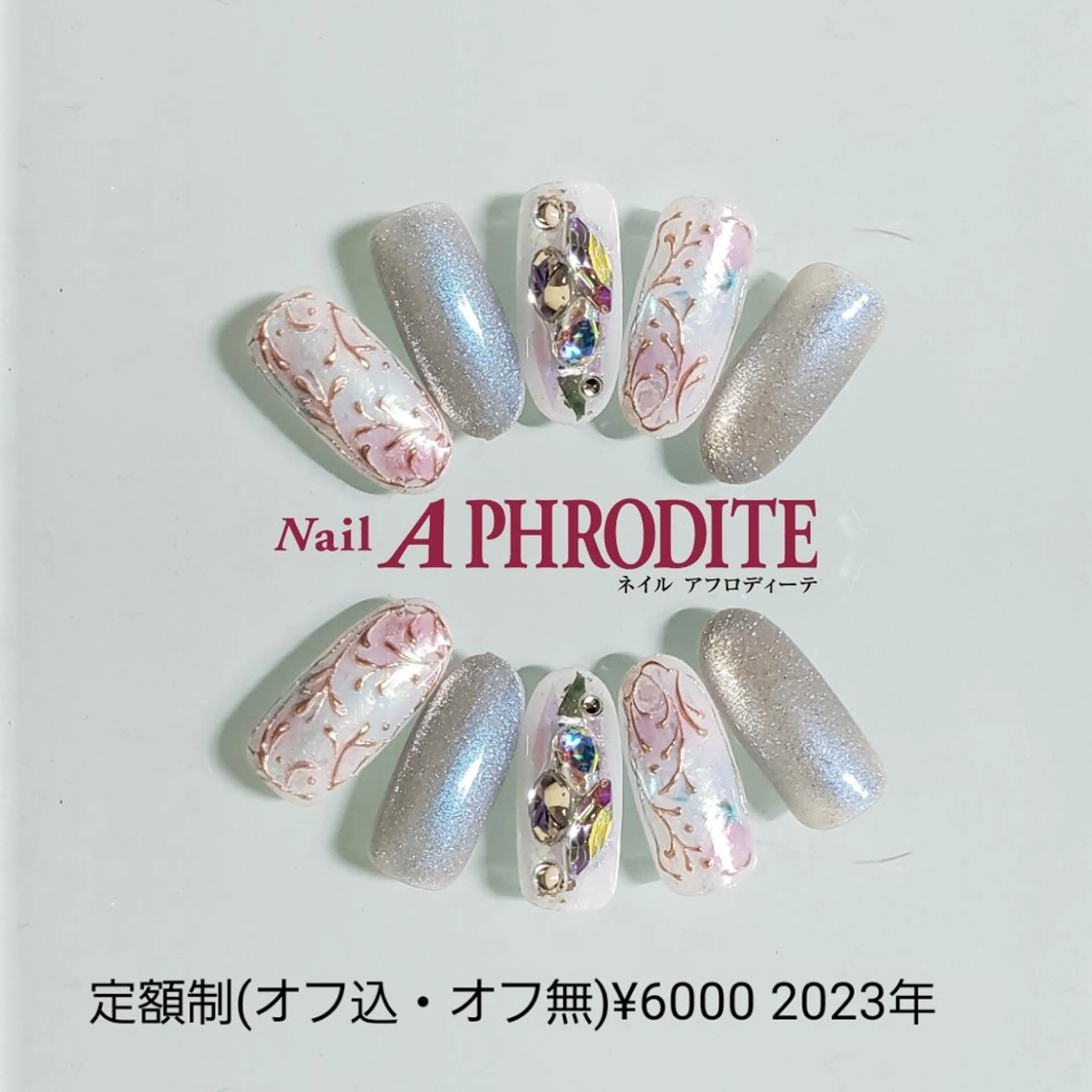 ネイル ジェルネイル 持ち込み ニュアンスネイル ソフトジェル ハンドネイル Nail  Aphroditeのネイルデザイン