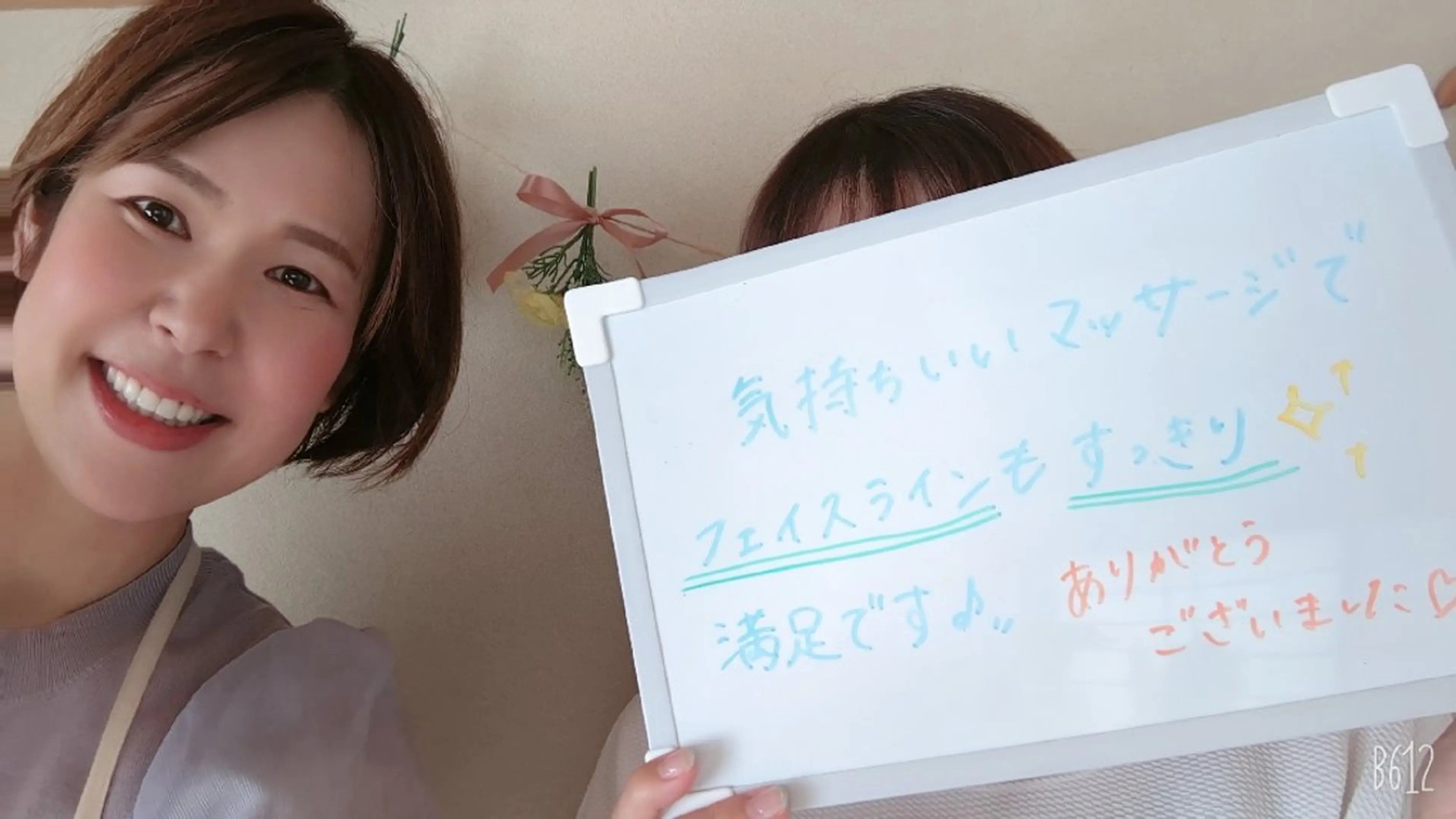 デ・アイム王寺所属・肌改善エミリーノ 米田真美子のエステ・リラクイメージ