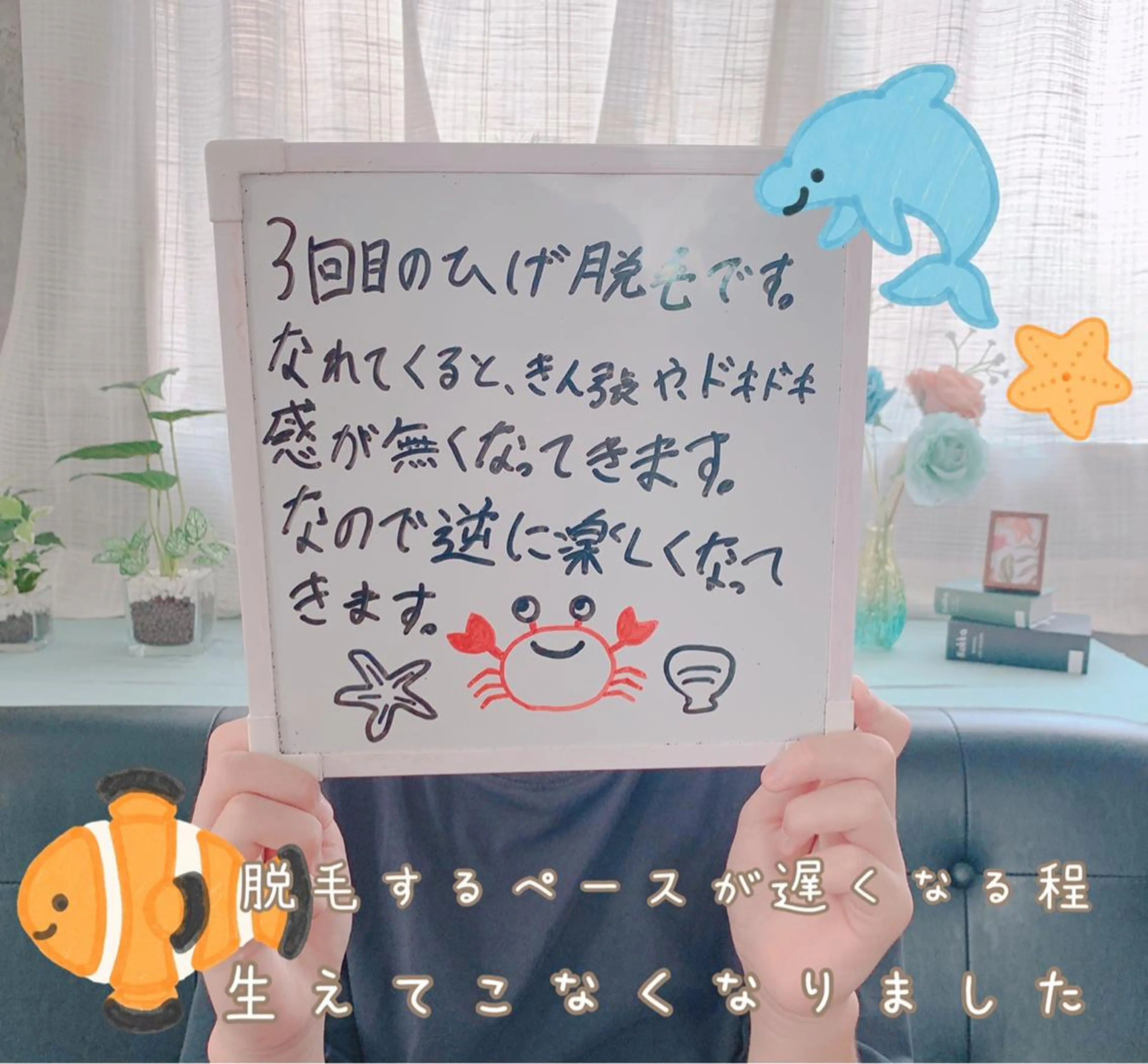 セルフ脱毛 atelier aoのエステ・リラクイメージ