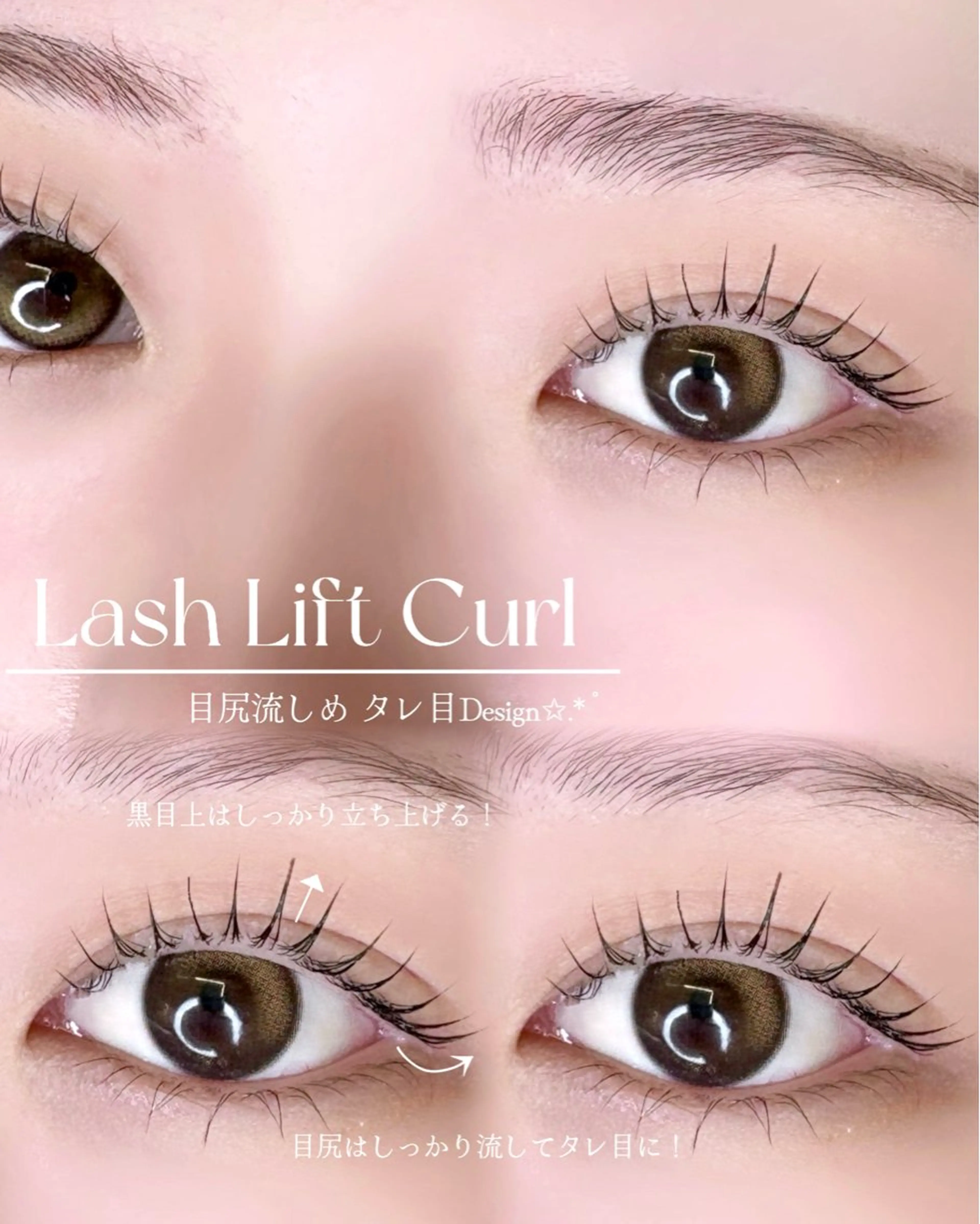 マツエク・マツパ ivy-nue 渋谷 sarinaのマツエク・マツパデザイン