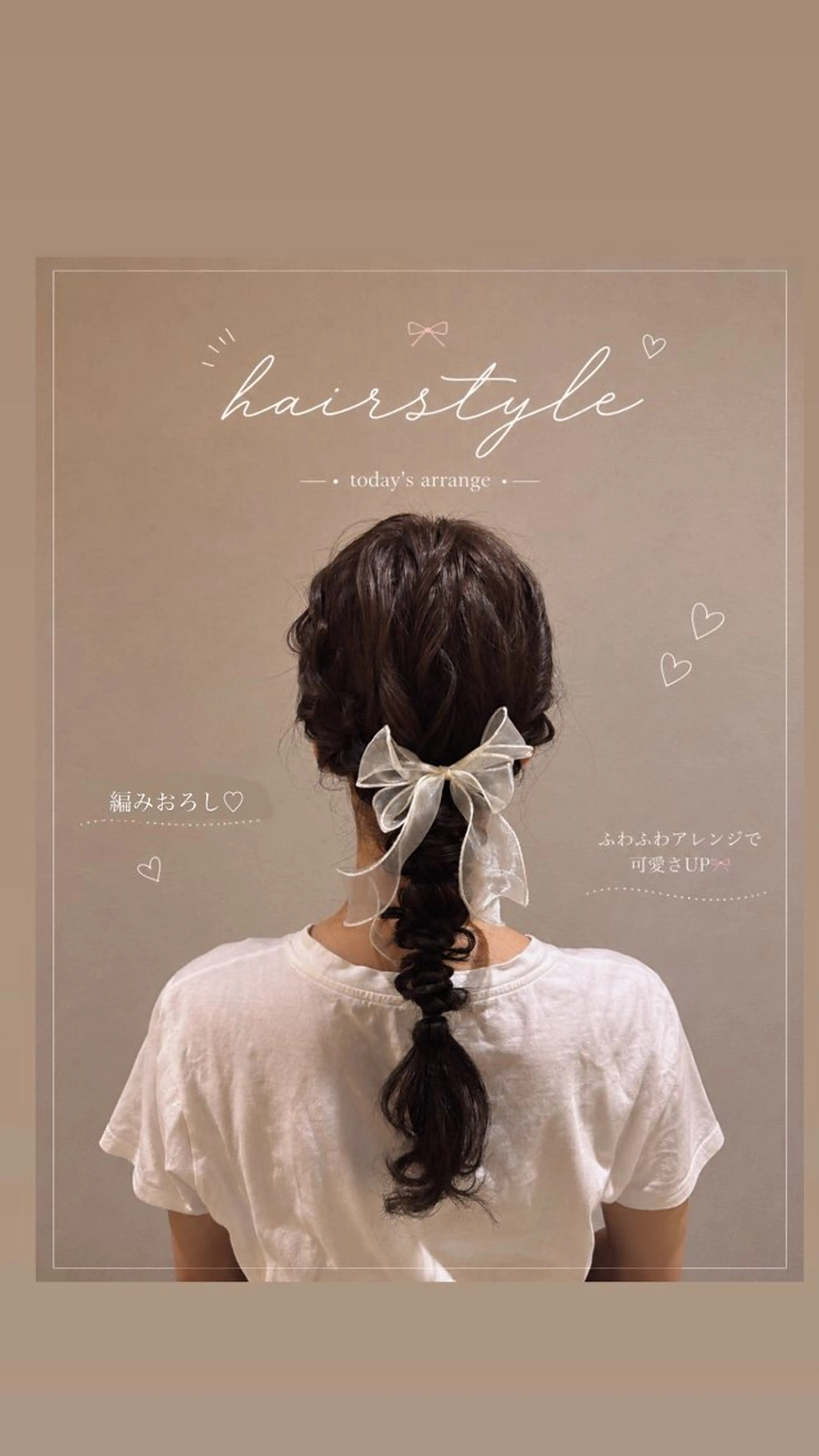 ヘアアレンジ編みおろし / カチモリヘア のみ!大切な日やお出かけ前にぜひお任せください🌸の写真