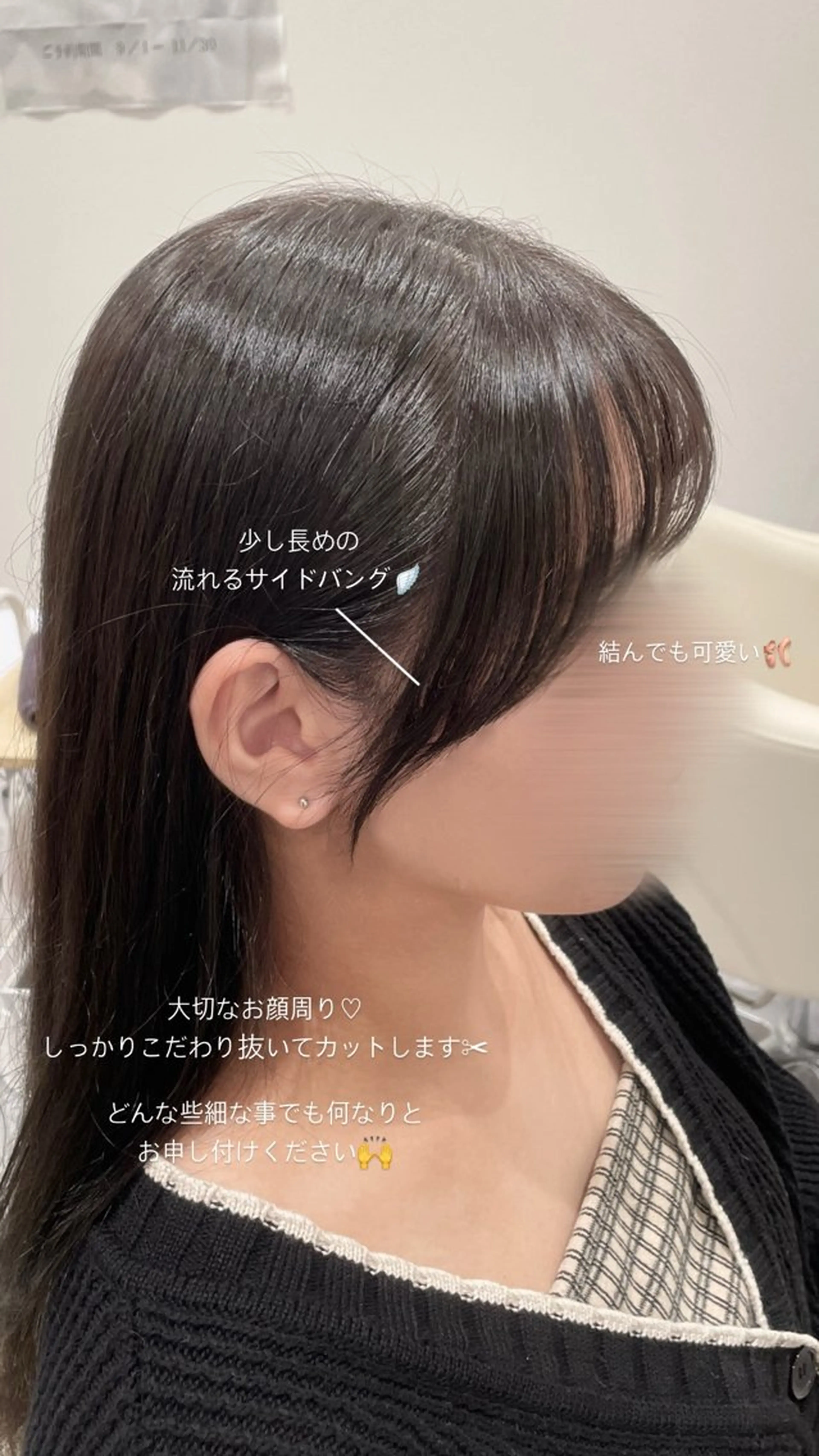 カット navi/レイヤー ハッシュカット/愛華のヘアスタイル