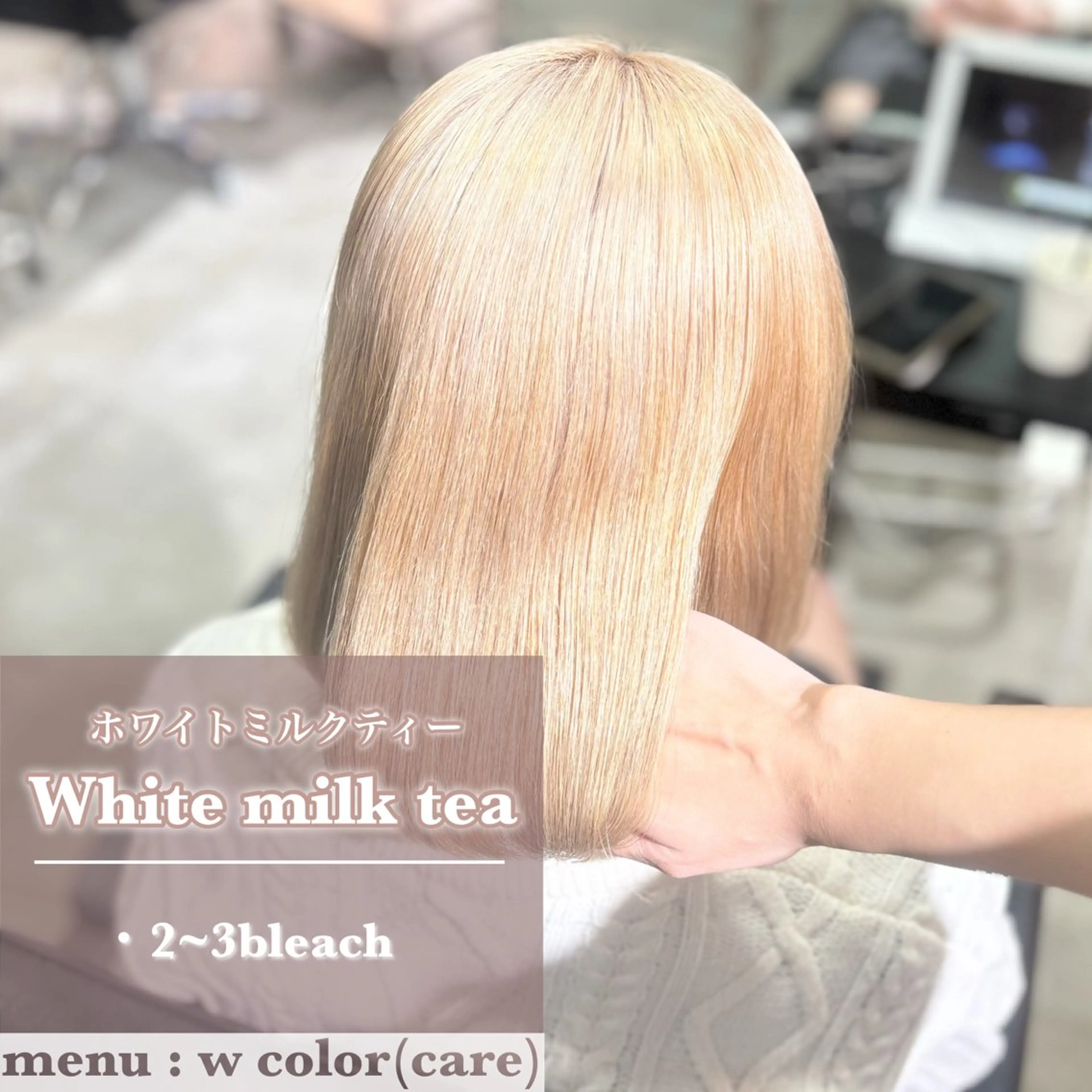 カラー ヘアアレンジ ブリーチ ハイトーンカラー ヘアカラー トリートメント 艶髪ハイトーン/ ブロンド/Nagiのヘアスタイル