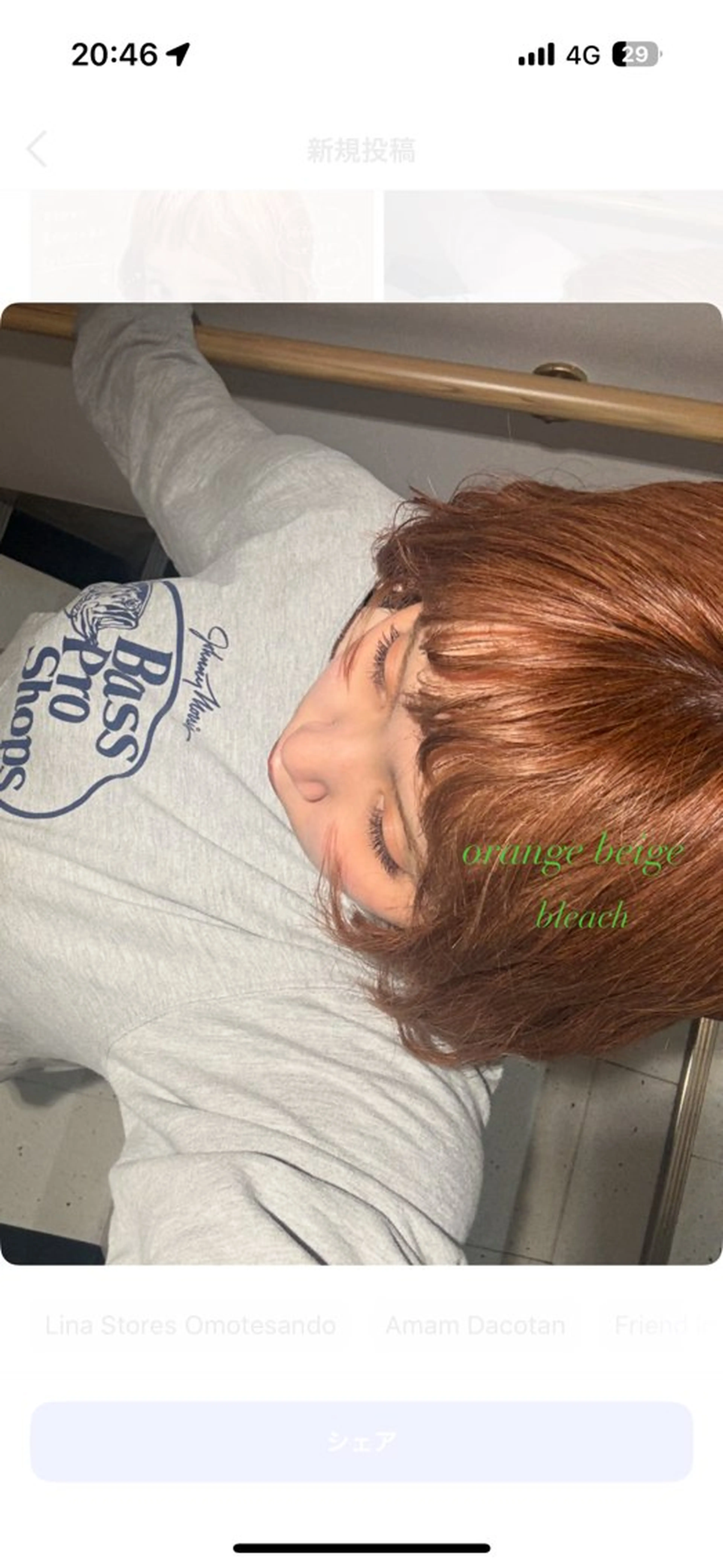 カラー ヘアカラー トリートメント Wカラー/レイヤー /ボブ/otohaのヘアスタイル