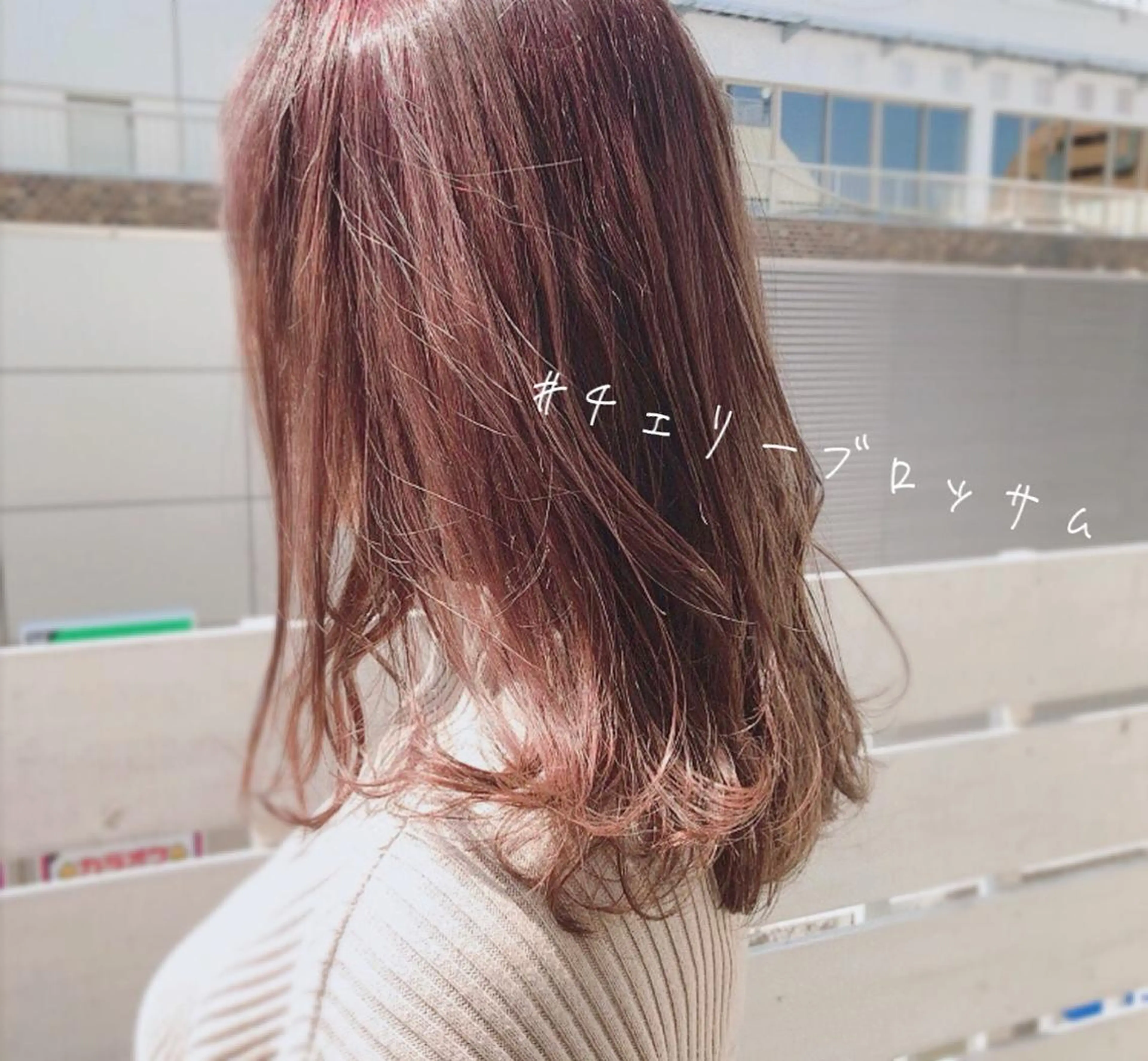 セミロング カラー カット ヘアカラー トリートメント 🌼こやま かおり🌼のヘアスタイル