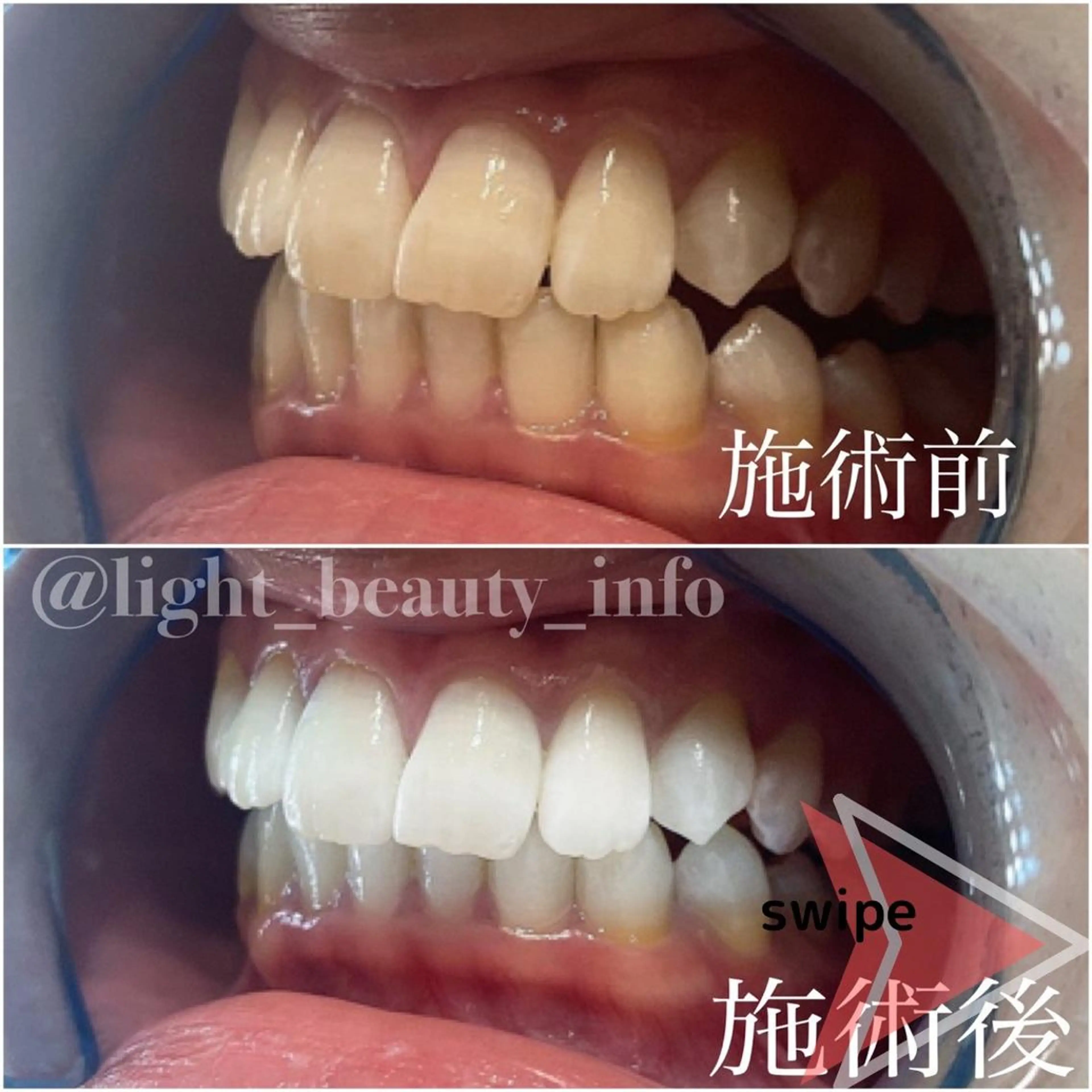 ライトビューティー 池袋店のその他イメージ