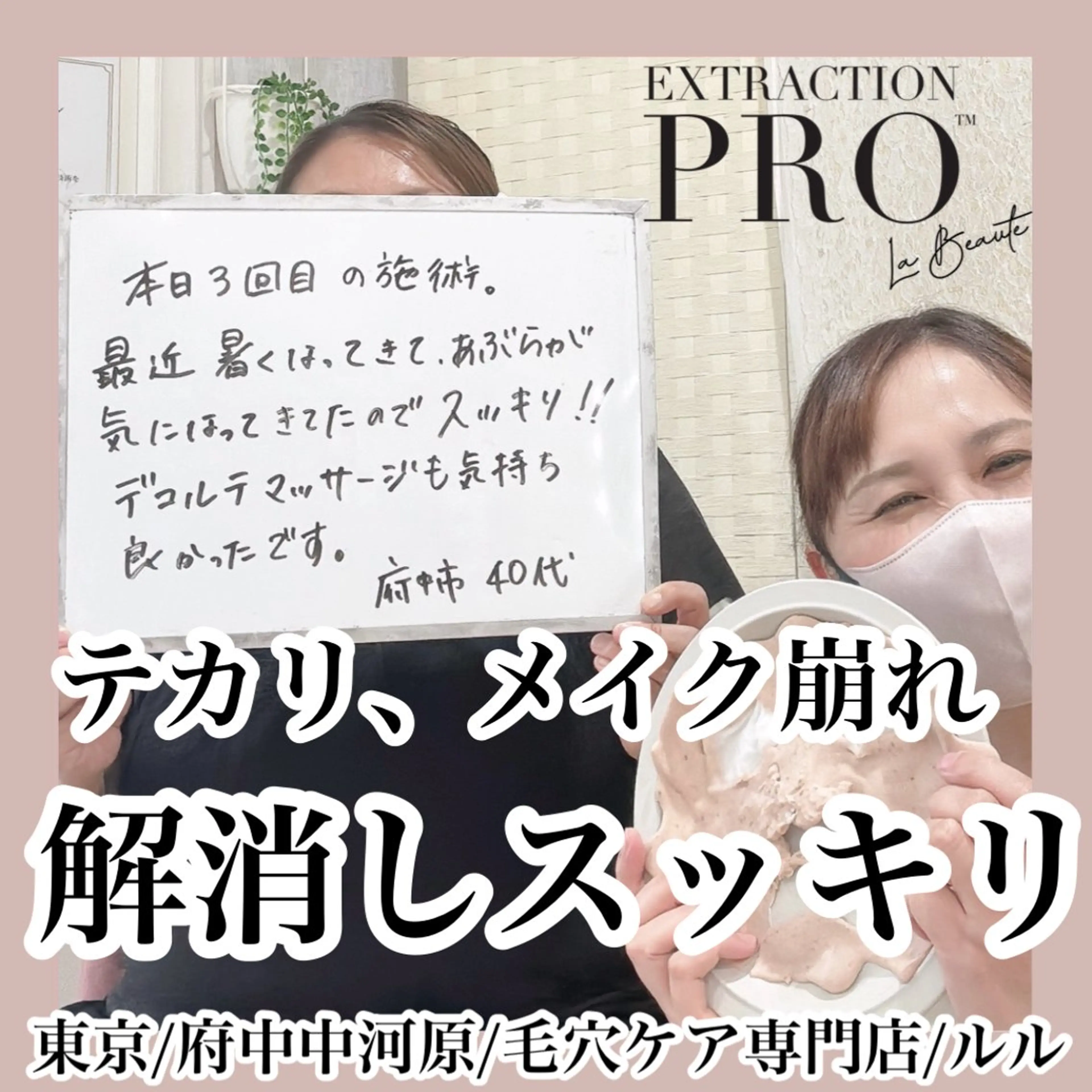 その他 LULU ルルのエステ・リラクイメージ