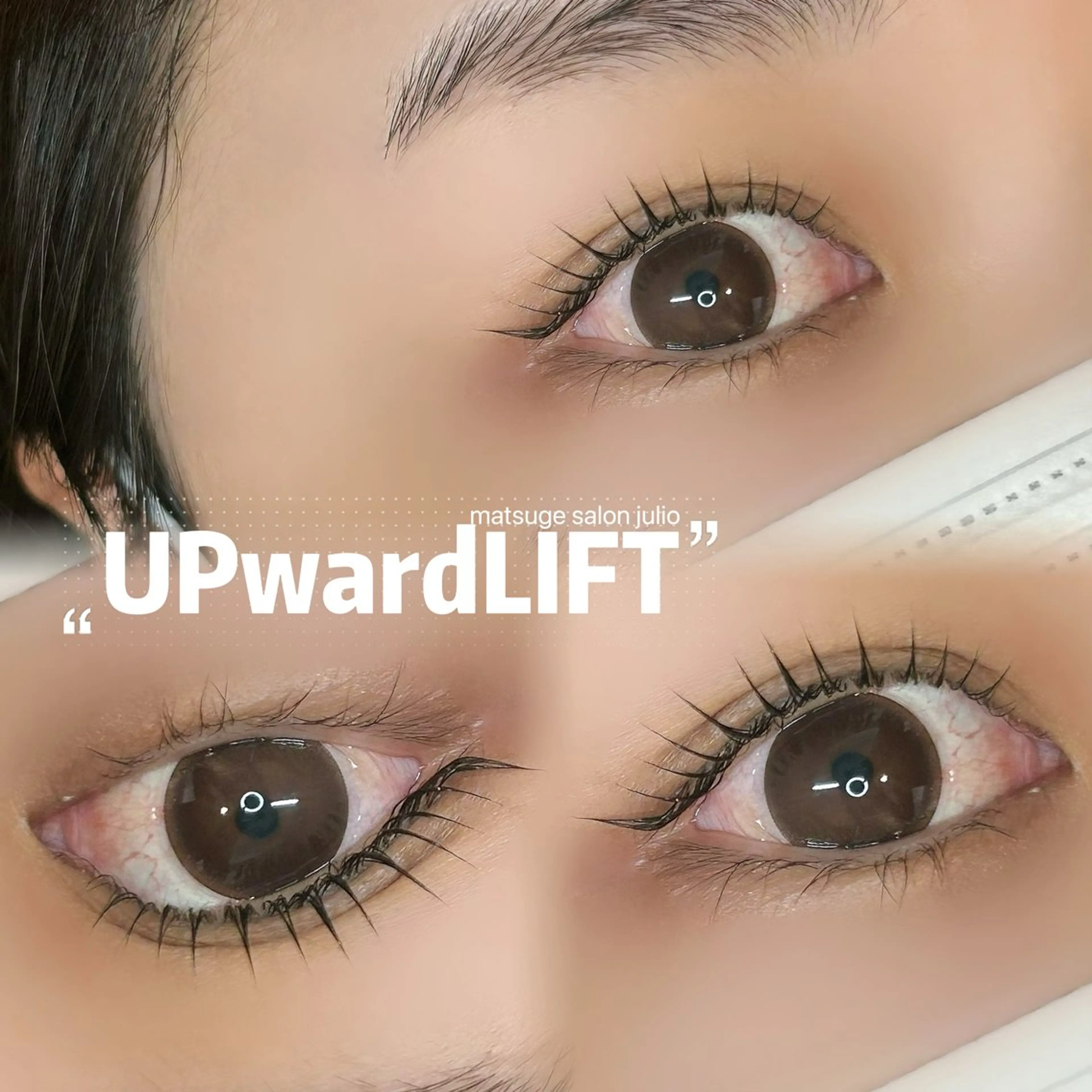 マツエク・マツパ julio掛川 RUNAの眉毛・アイブロウイメージ