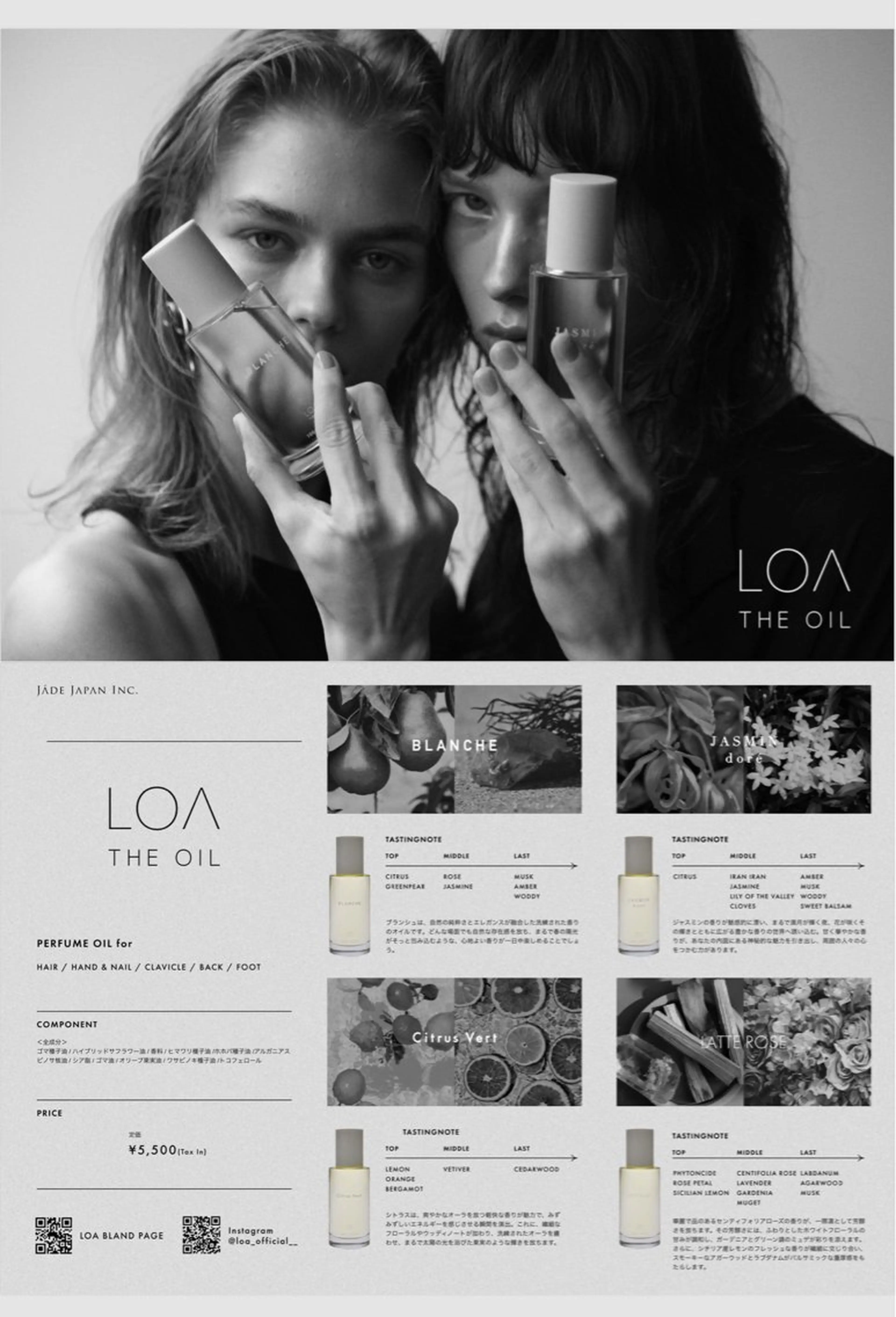 ロング カット ヘアカラー トリートメント MYRTLE TSUNODAのヘアスタイル