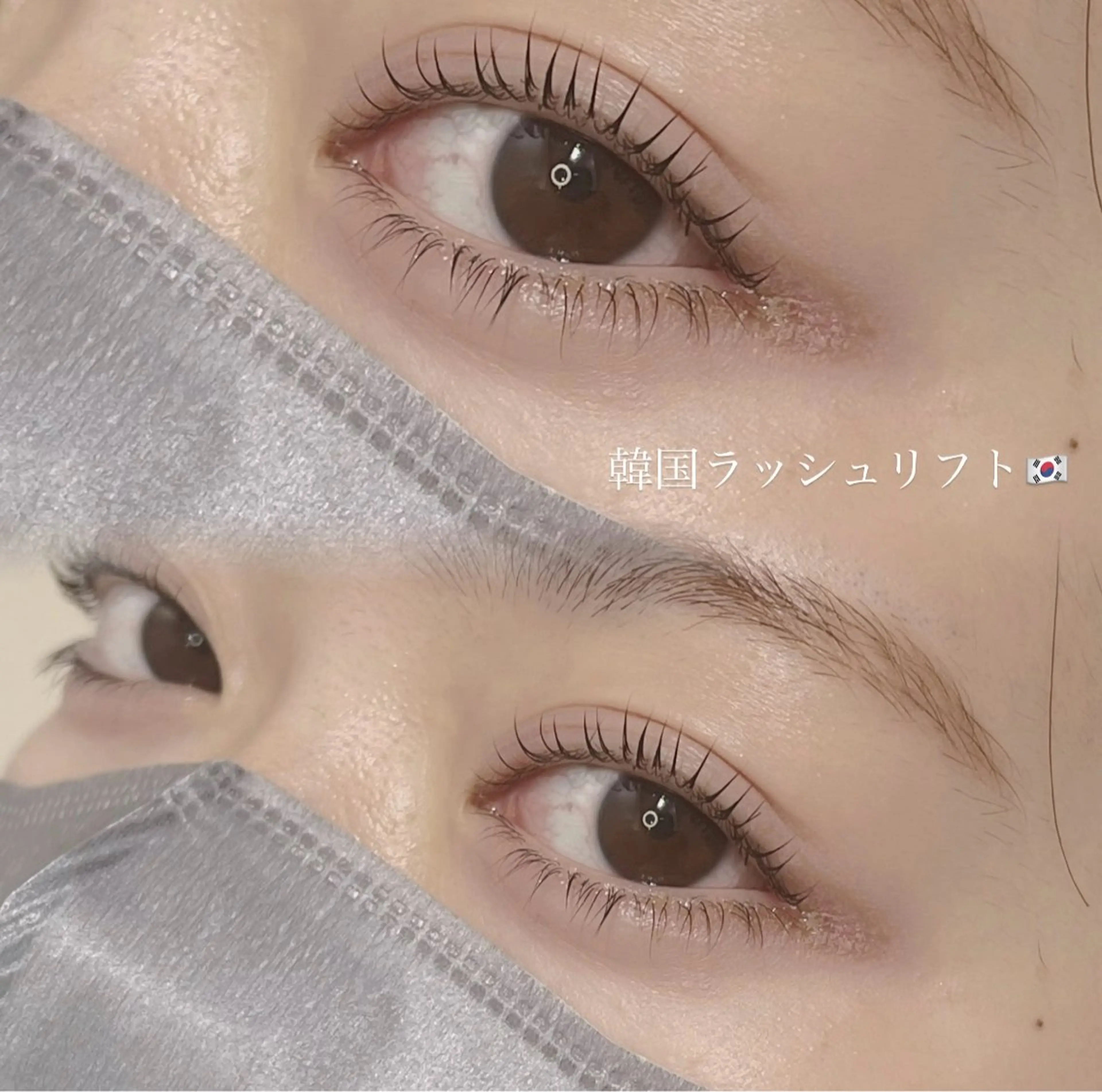 【まつ毛パーマ】韓国ラッシュリフト+プレミアムケア💎の写真