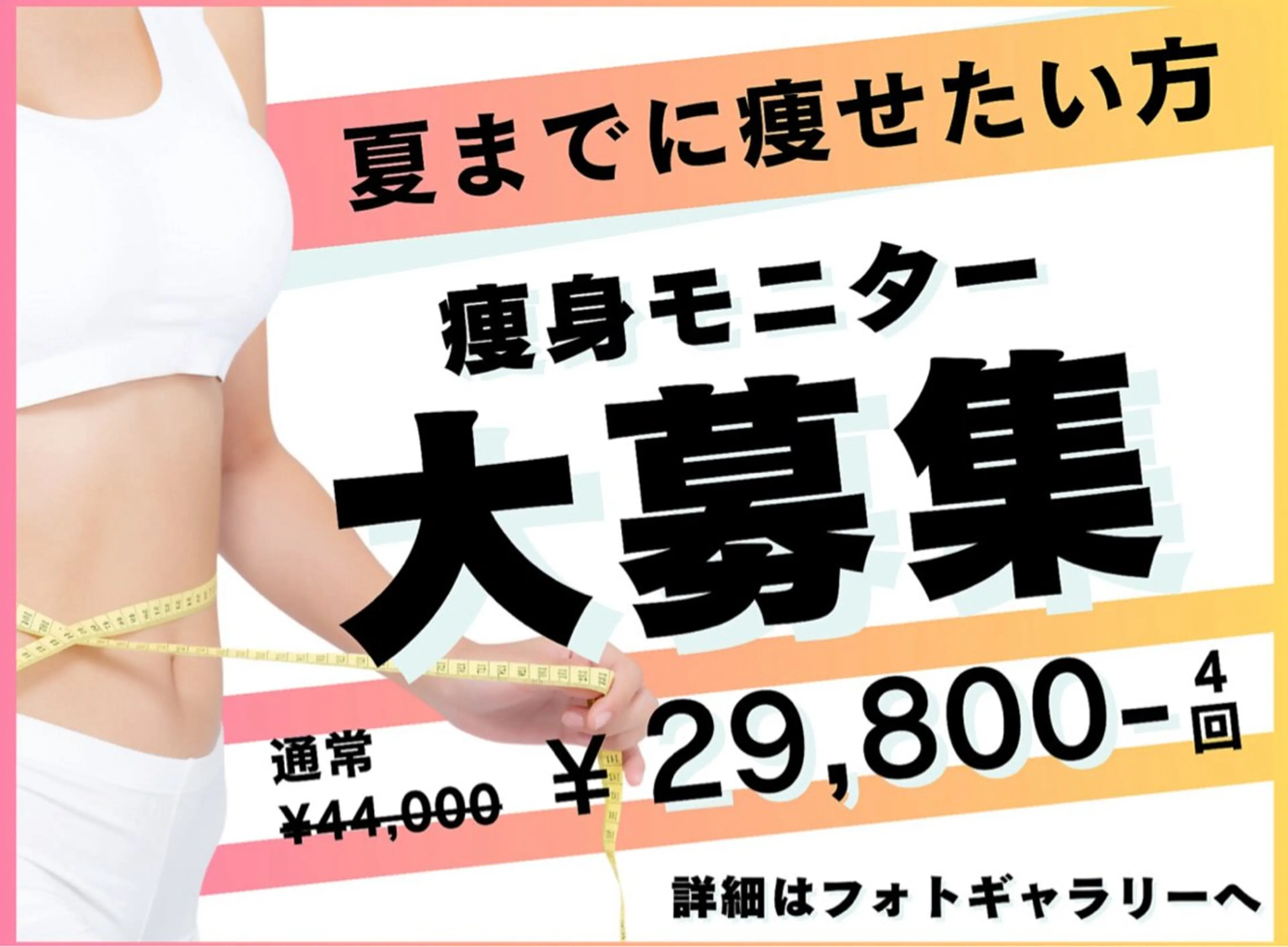 野田 知奈弥のエステ・リラクイメージ