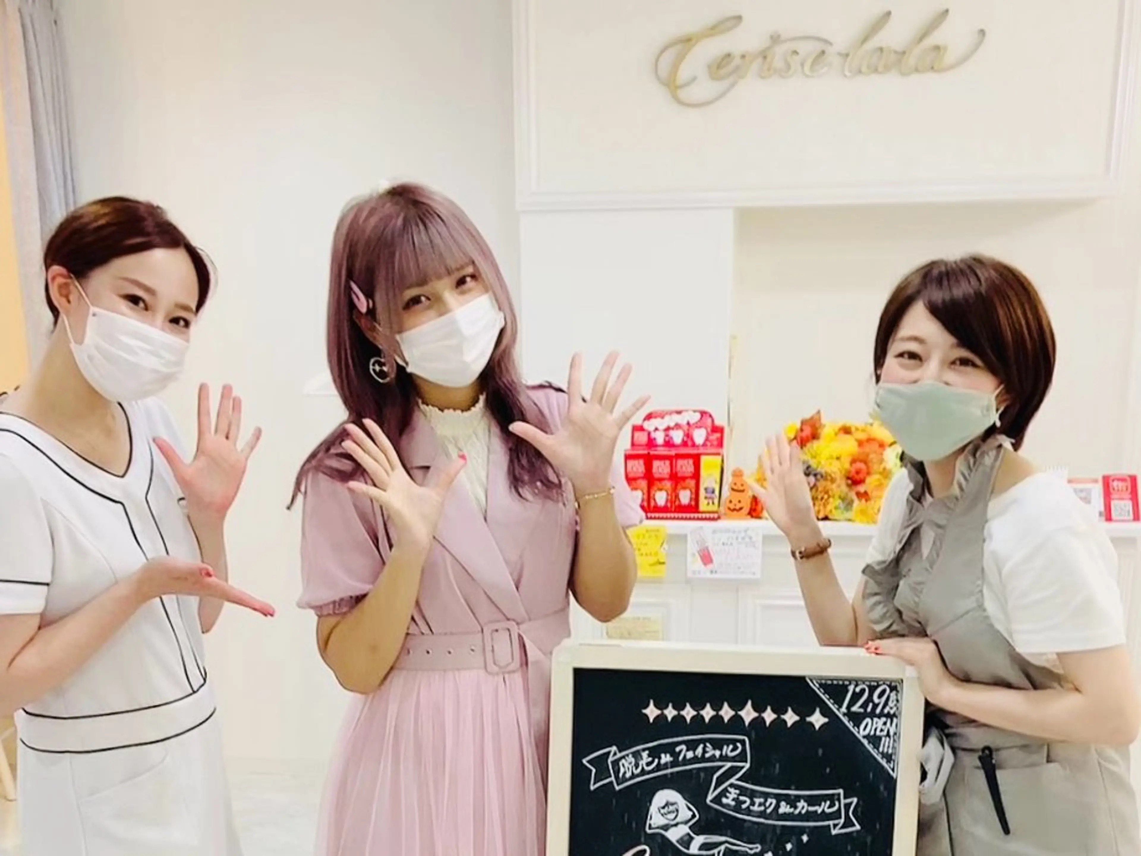 マツエク・マツパ 脱毛 まつげパーマ×眉毛×脱毛　Cerise Lala所属・CeriesLaLa 大船店のエステ・リラクイメージ