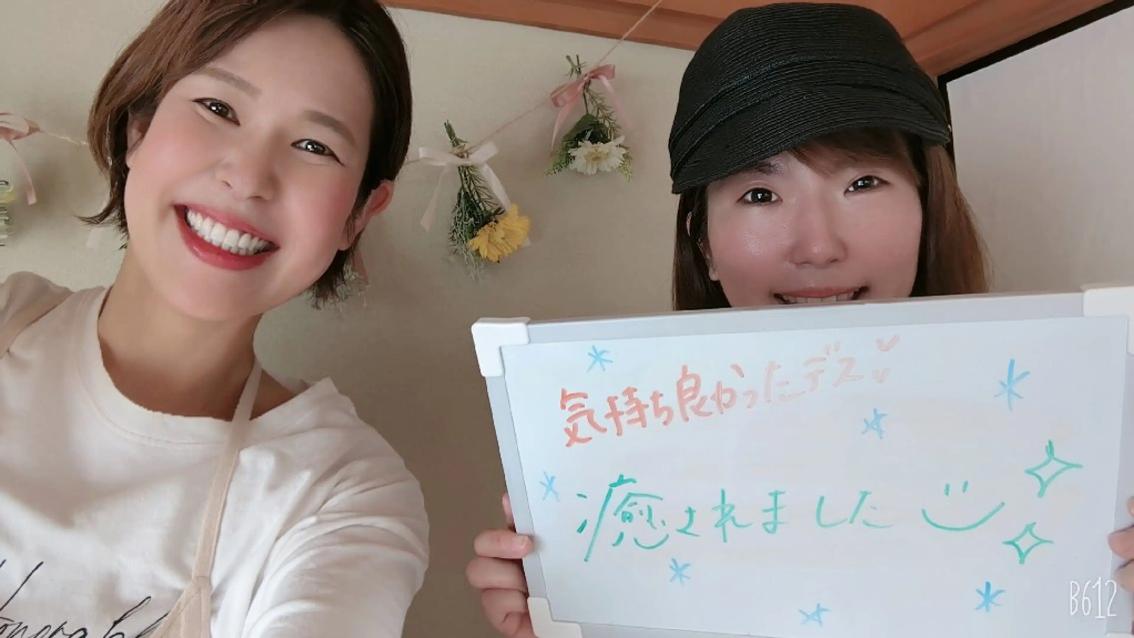 肌改善エミリーノ 米田真美子のエステ・リラクイメージ