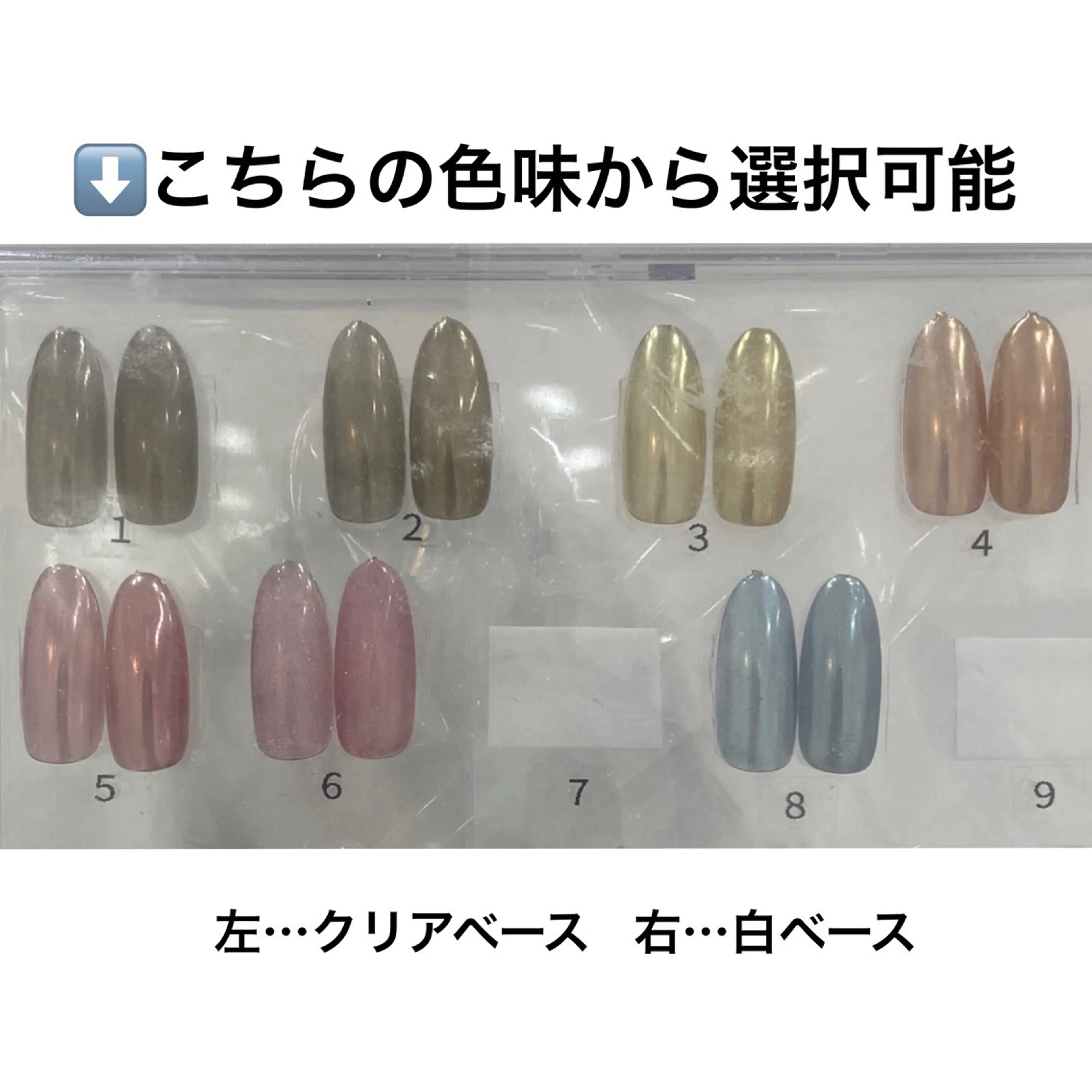 ネイル エルバイノリコ 円谷(つむらや)のネイルデザイン