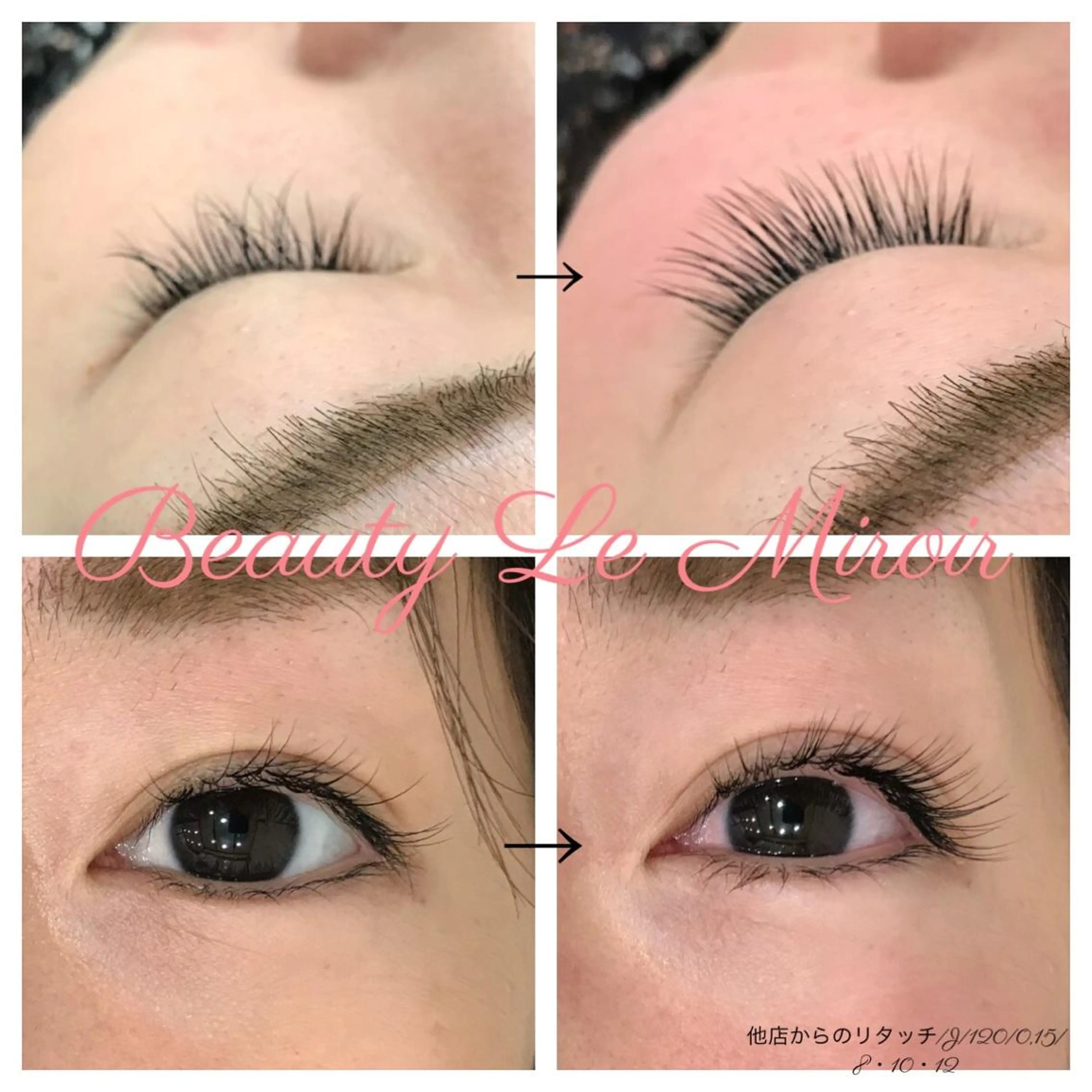 マツエク・マツパ ビューティー ミロワールのエステ・リラクイメージ