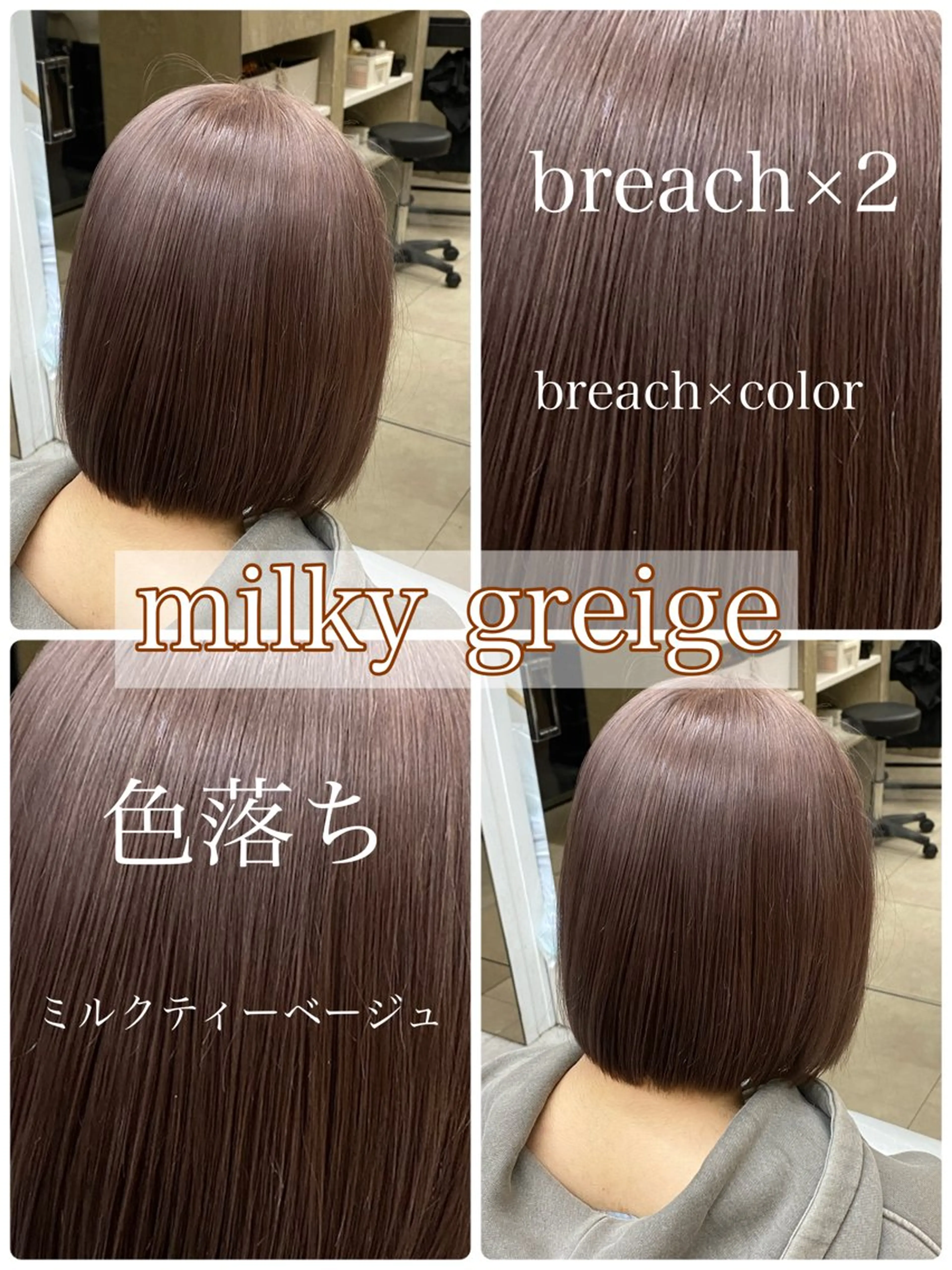 ショート カラー ブリーチ グレージュ カット ヘアカラー 「似合わせ/髪質改善 《ワタル》」のヘアスタイル