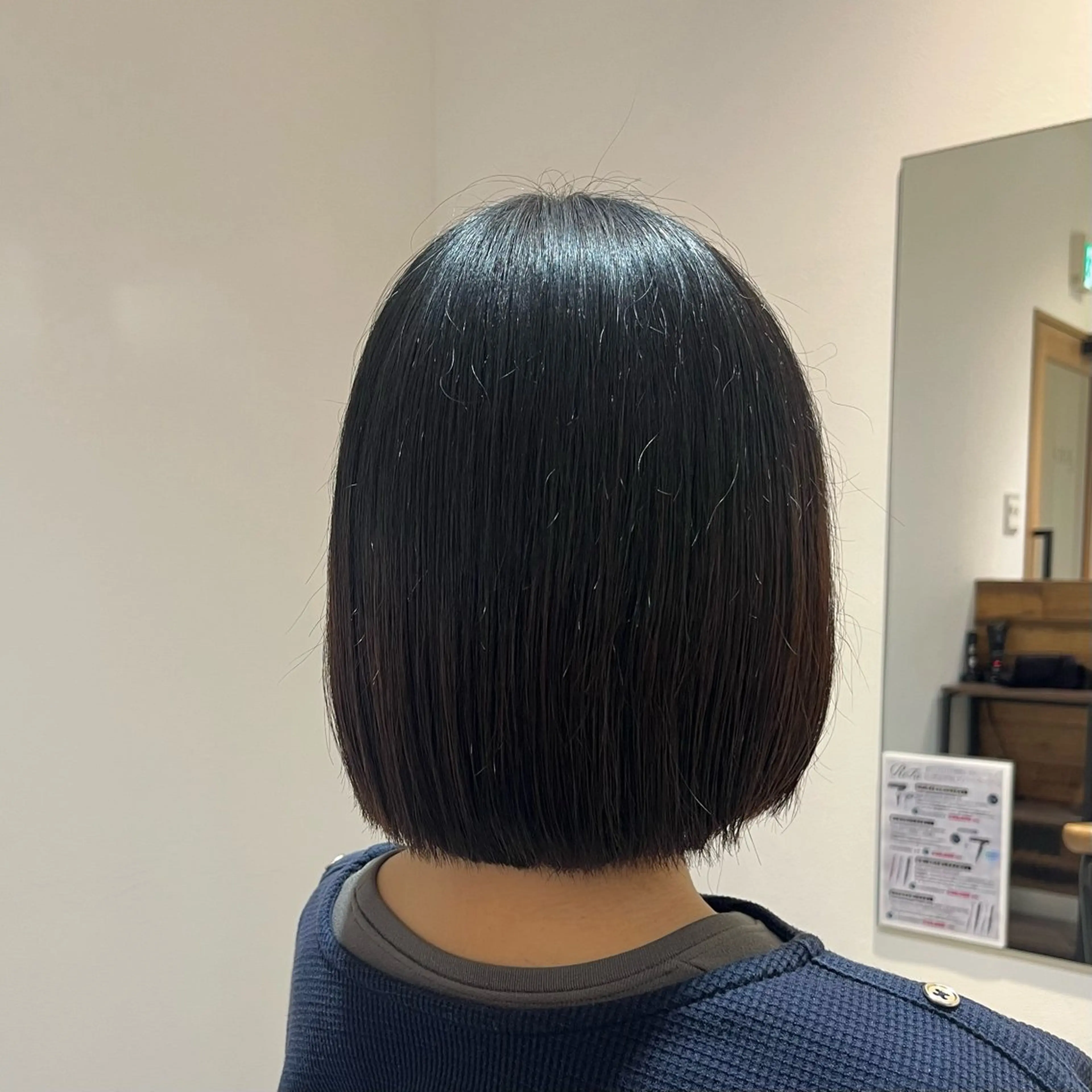 カット 🌸 飯野 舞桜のヘアスタイル