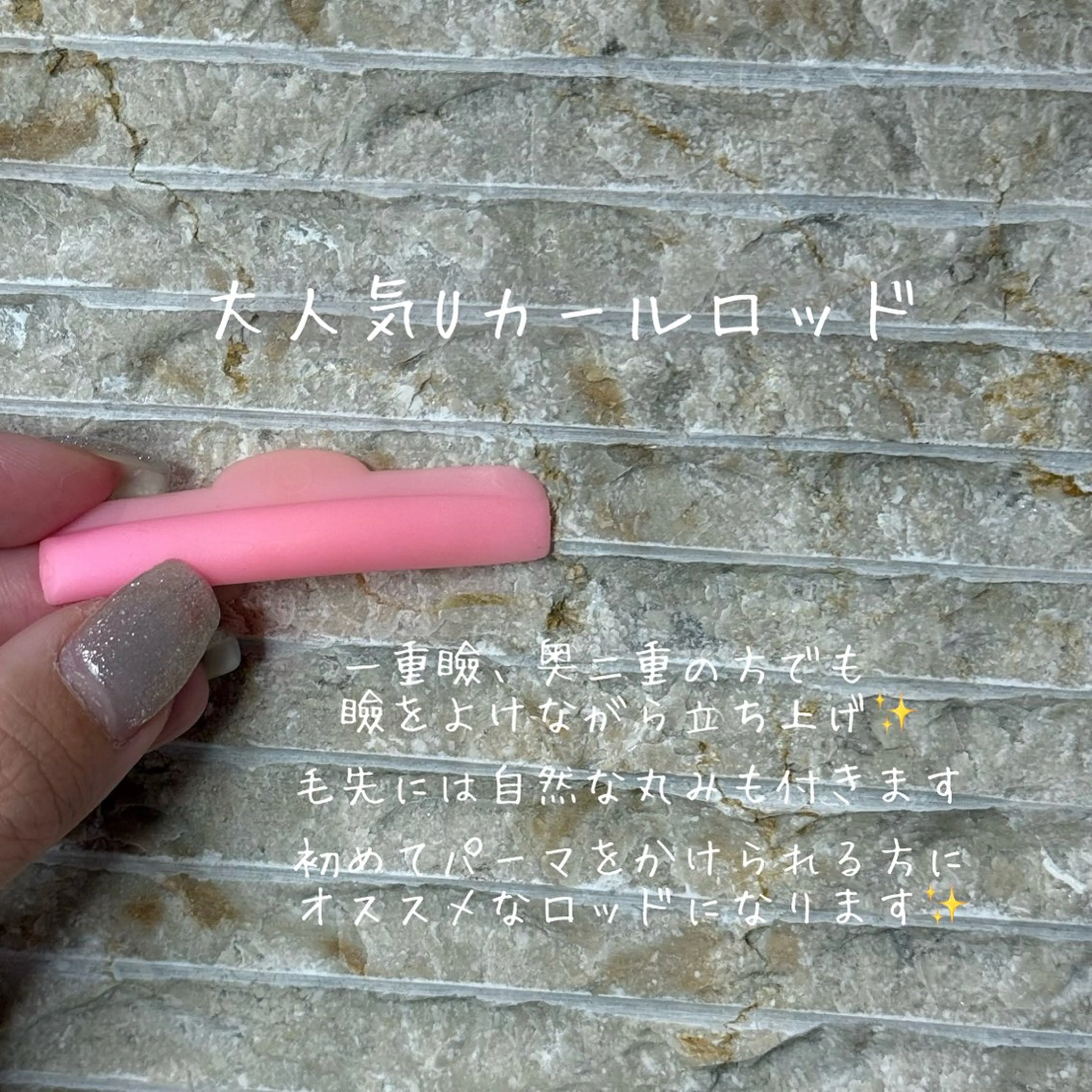 マツエク・マツパ Frances 〜Grace〜前田のマツエク・マツパデザイン