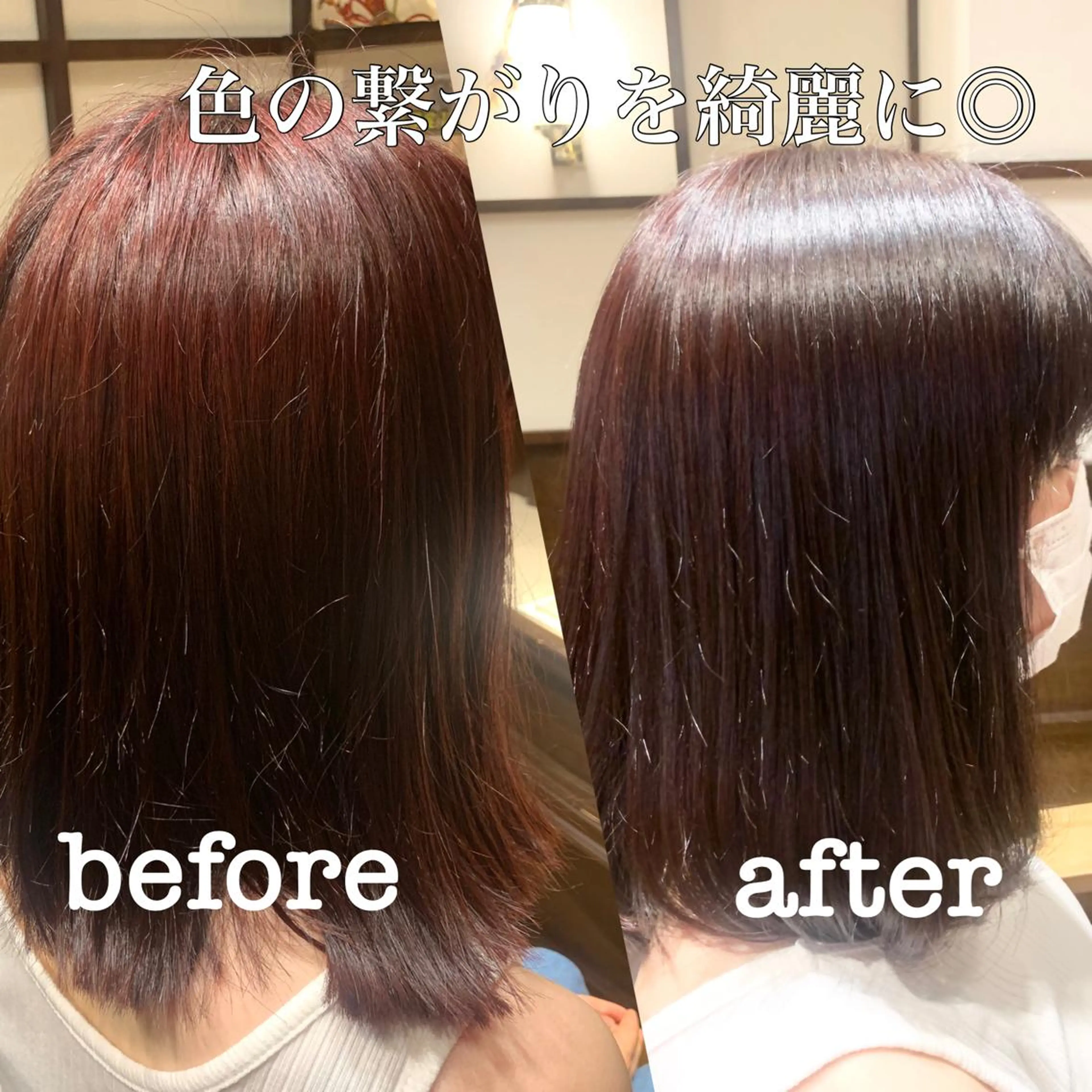 ミディアム 【くせ毛さんのお悩み 解決🍀】栗橋のヘアスタイル