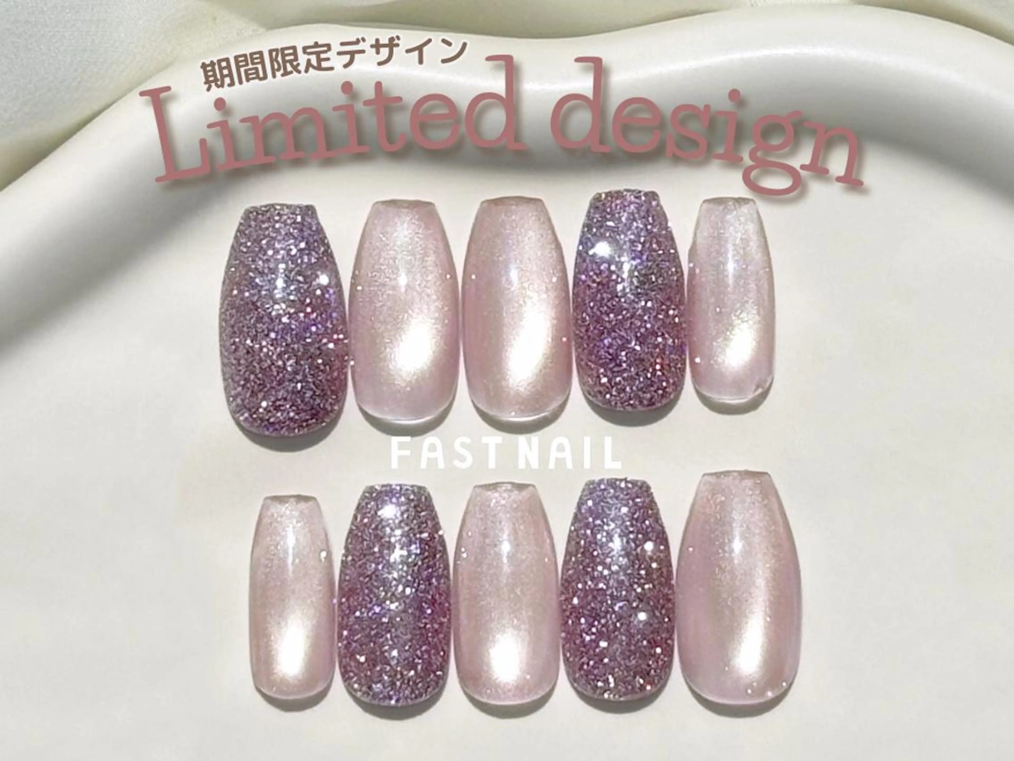 ネイル FASTNAIL LOCO 昭島店のネイルデザイン