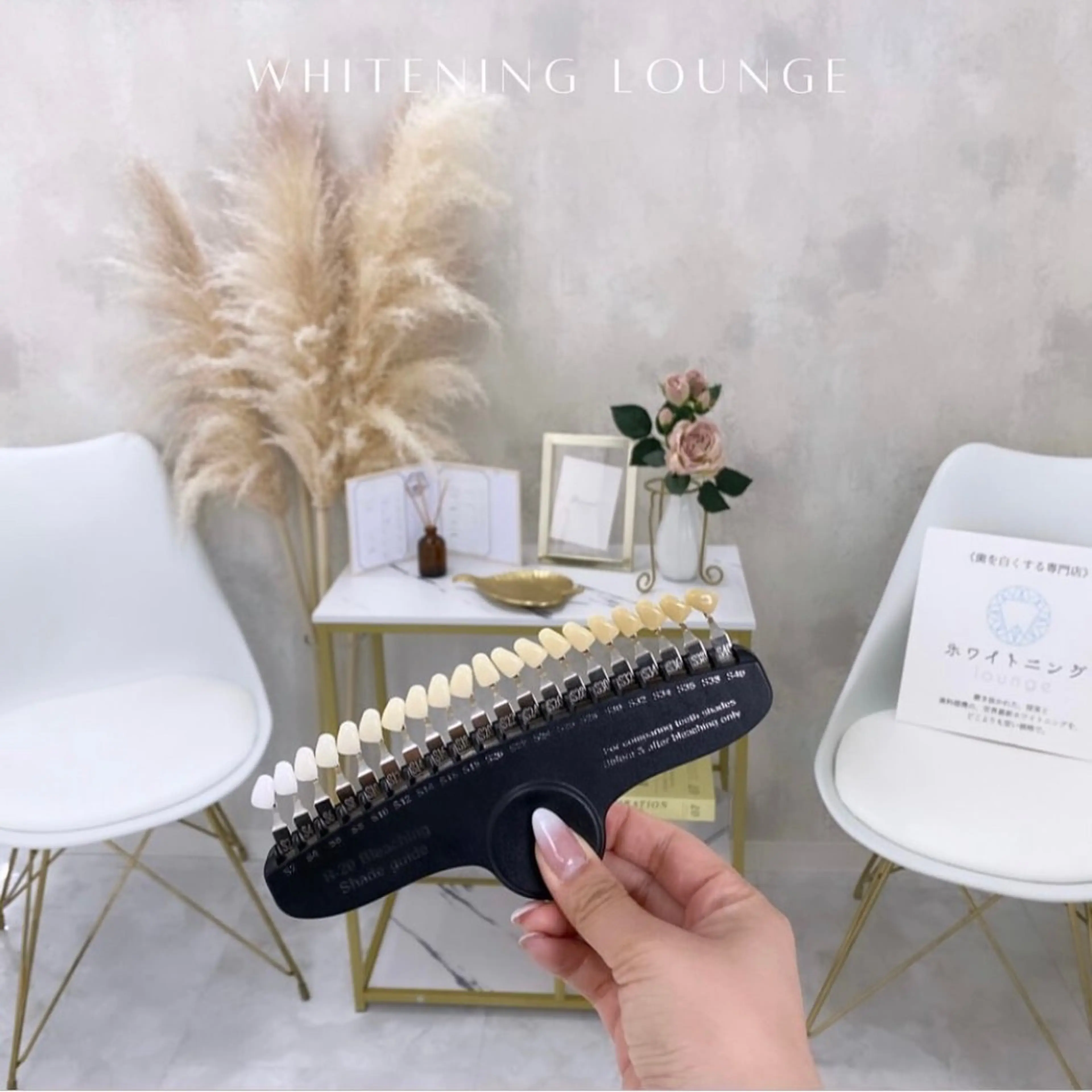 ホワイトニング Lounge横須賀のエステ・リラクイメージ