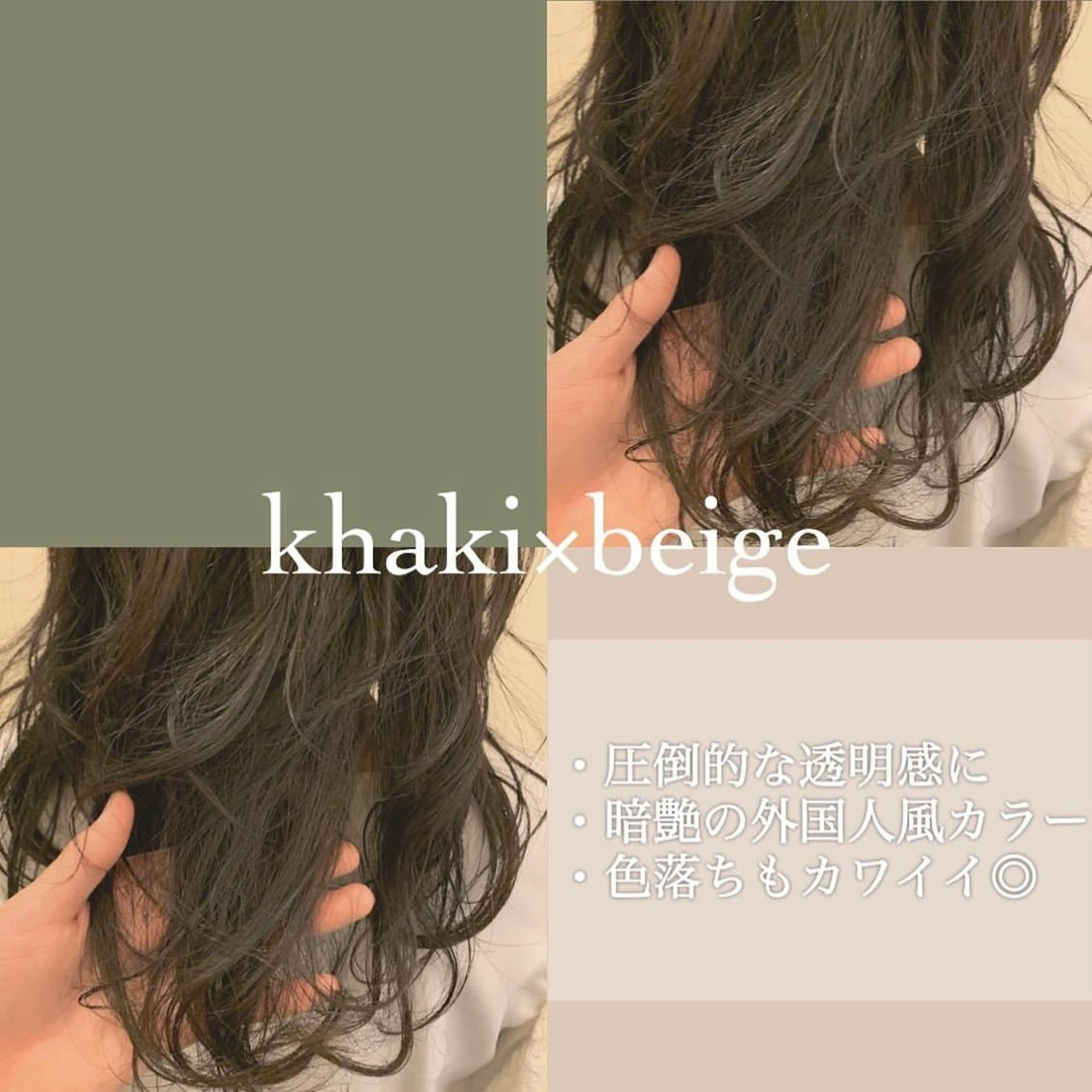 ミディアム カラー カット ヘアカラー トリートメント ヘアセット レイヤー/艶髪 🇰🇷Ryotaのヘアスタイル