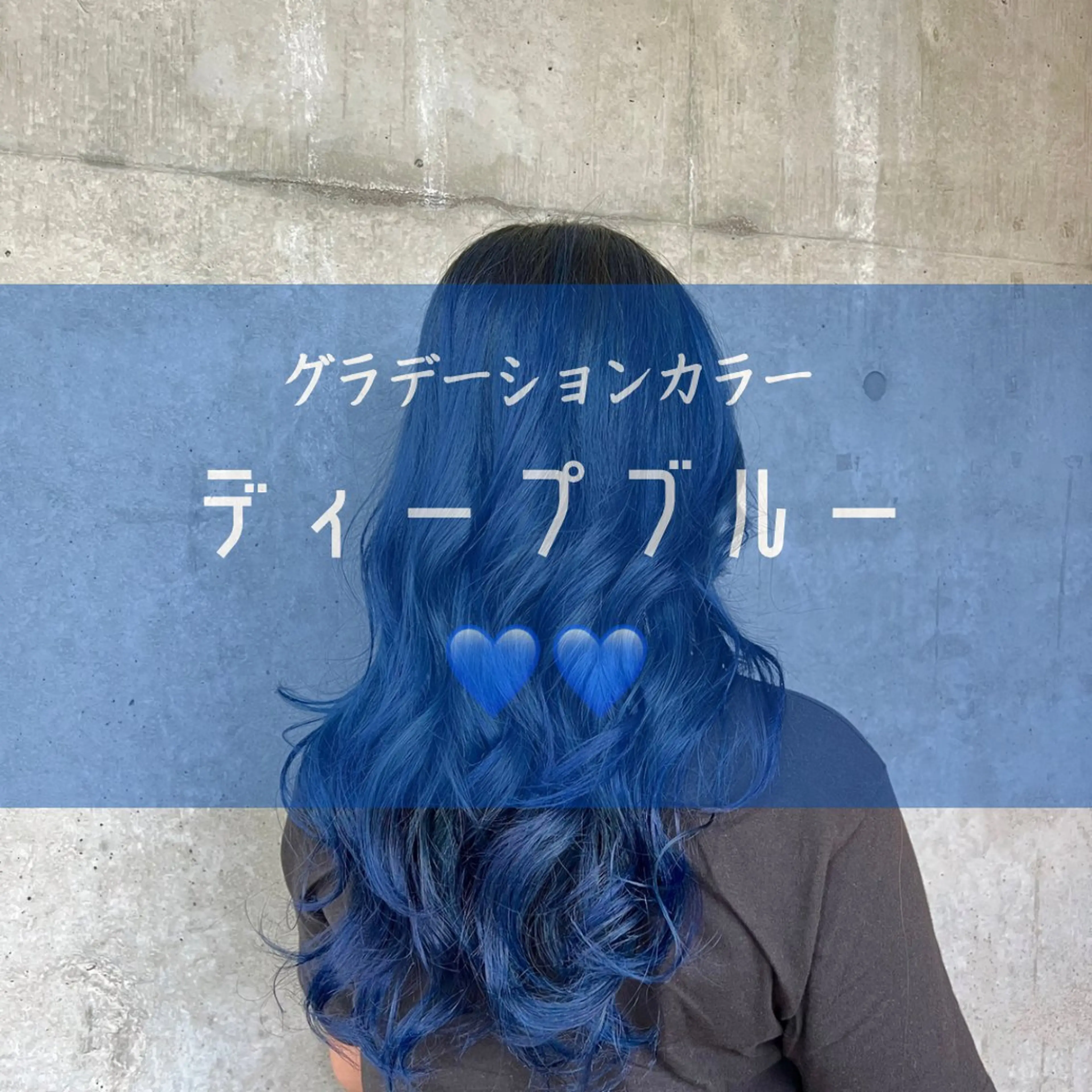 ロング ブリーチカラー/ 寺口佳希のヘアスタイル