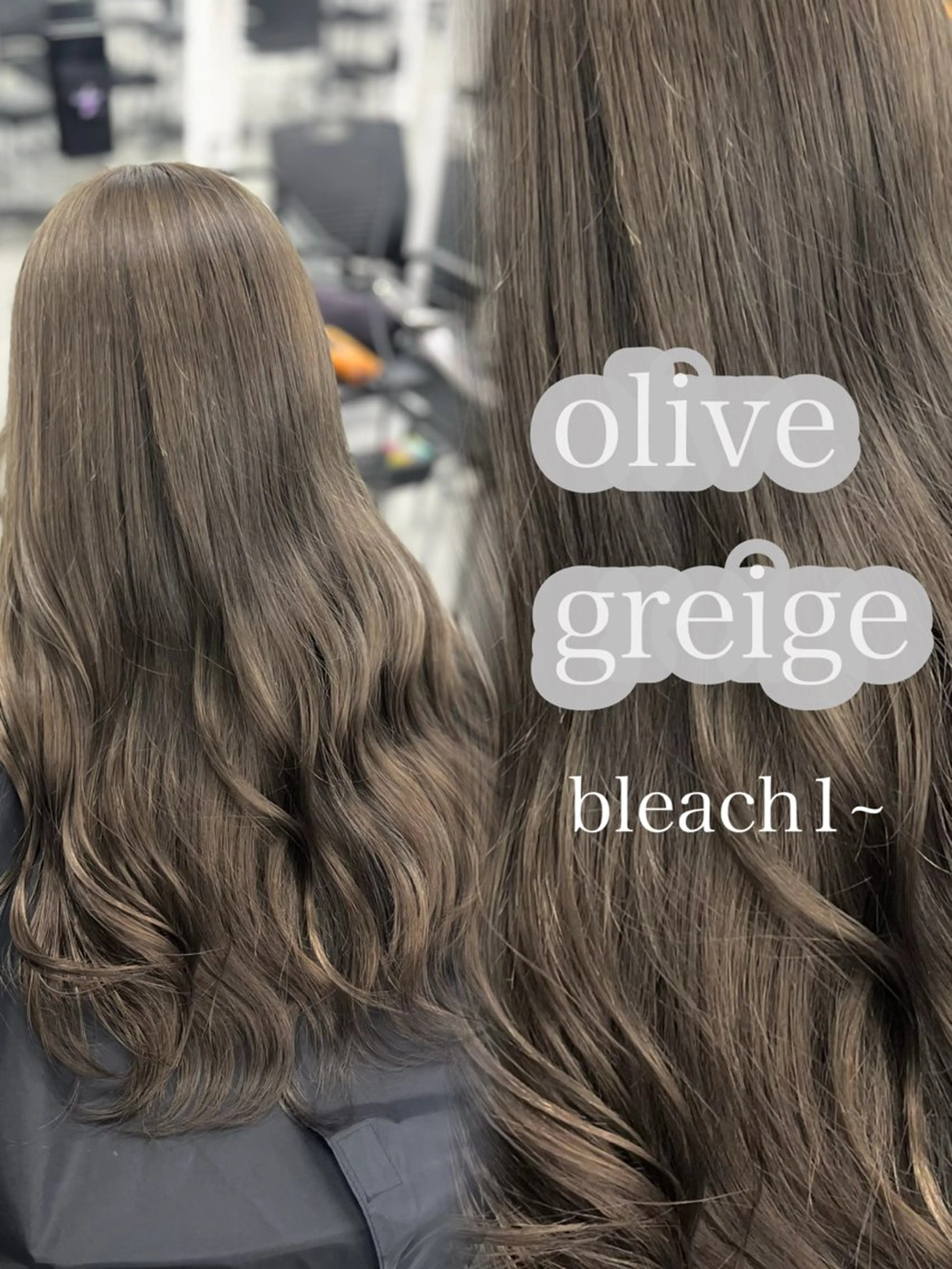 カラー ベージュ・ラベンダー カラー🎀りりのヘアスタイル