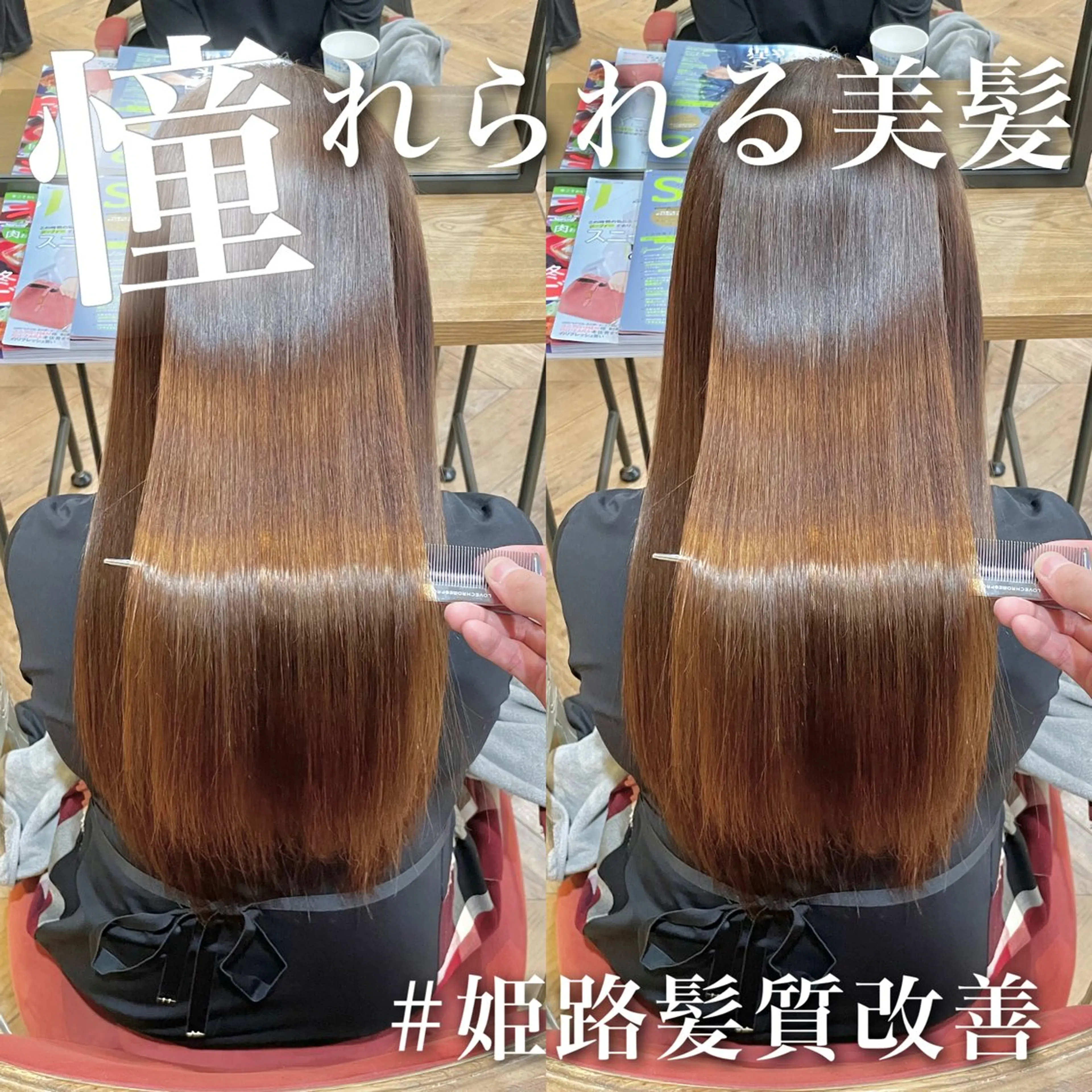 ロング パーマ 髪質改善 ストレートパーマ カット 縮毛矯正 トリートメント 髪質改善特化 谷口祐綺のヘアスタイル