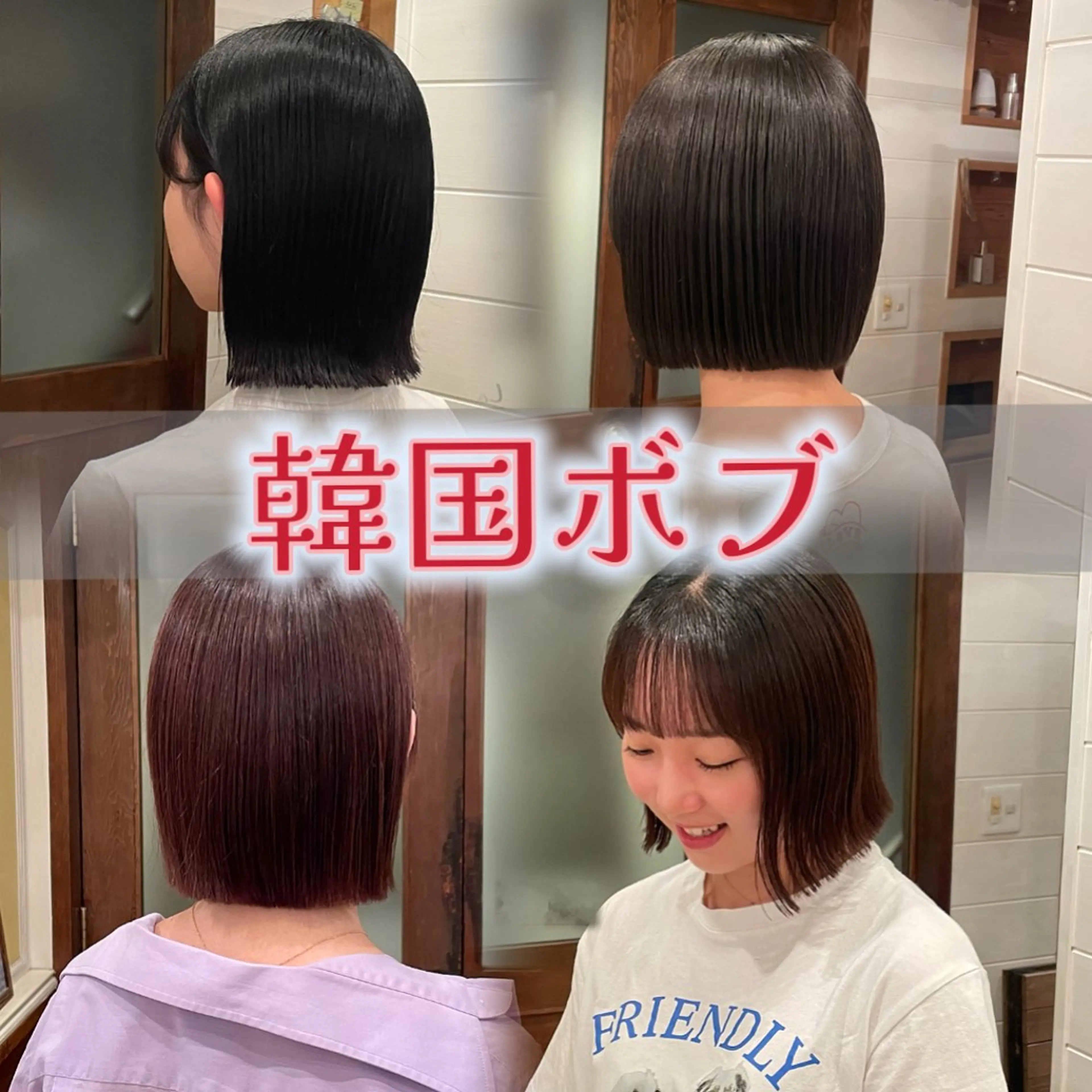 ショート ボブ/縮毛矯正/レイ ヤー♡Natsukiのヘアスタイル