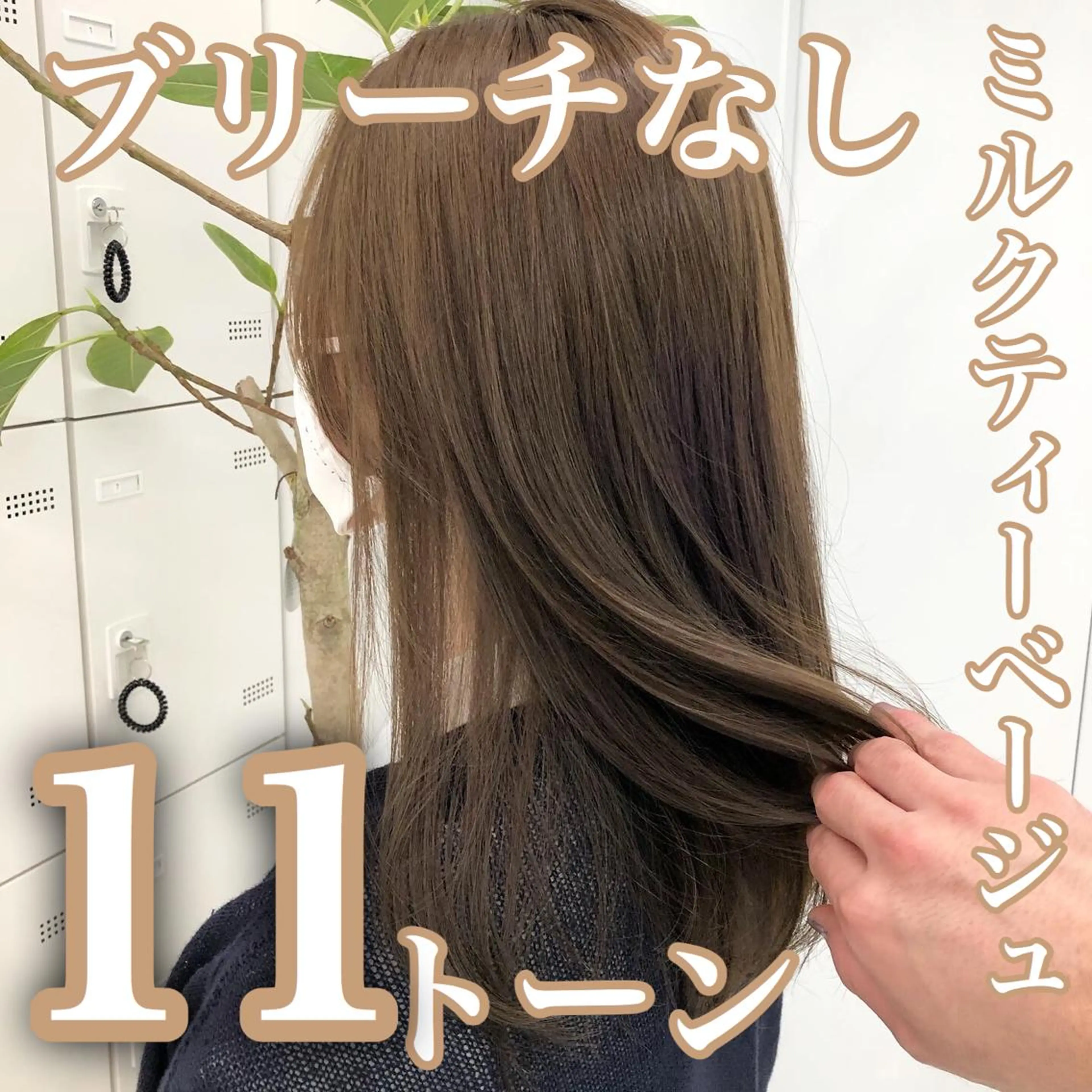 セミロング カラー レイヤーカット 透明感カラーのヘアスタイル