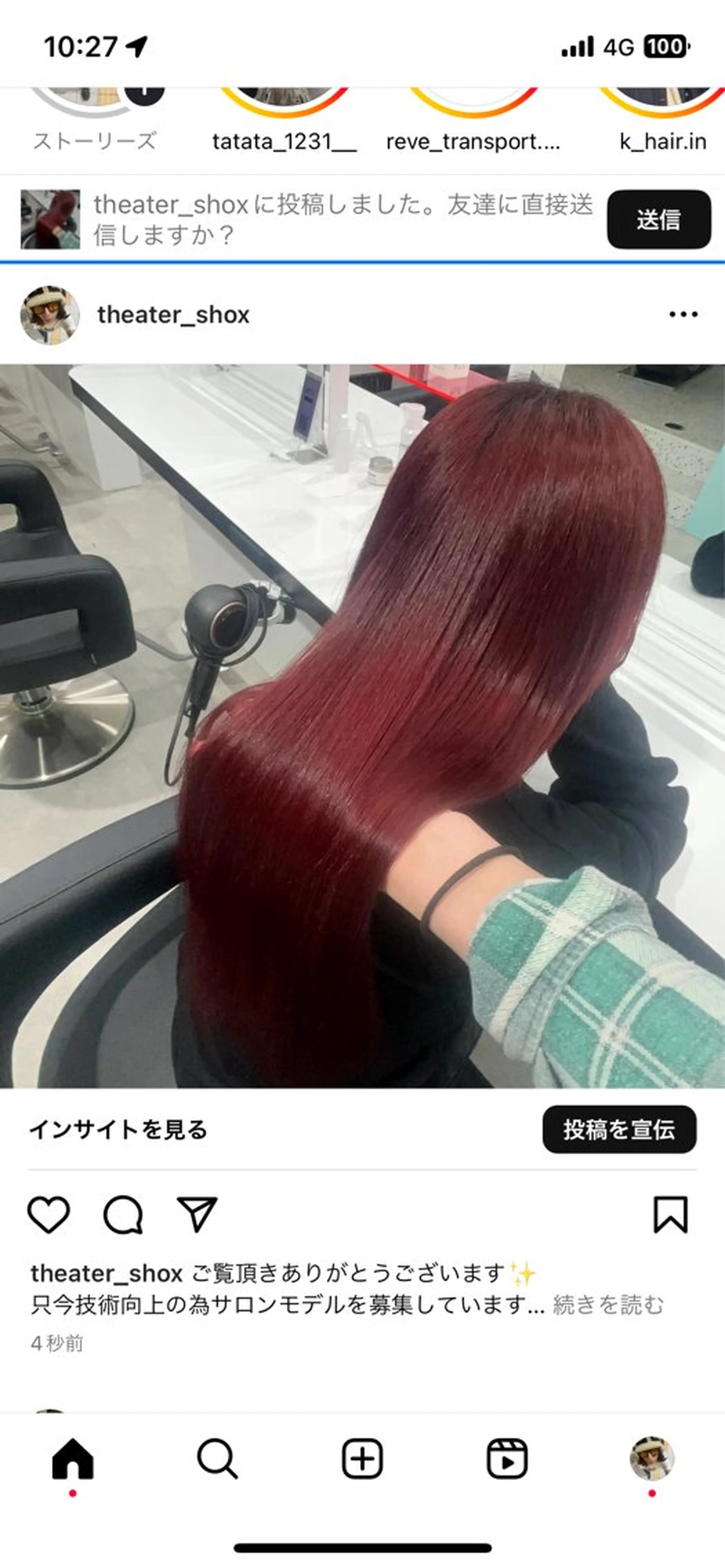 ロング カラー 履歴修正屋さん／ ブロンド／ホワイトのヘアスタイル