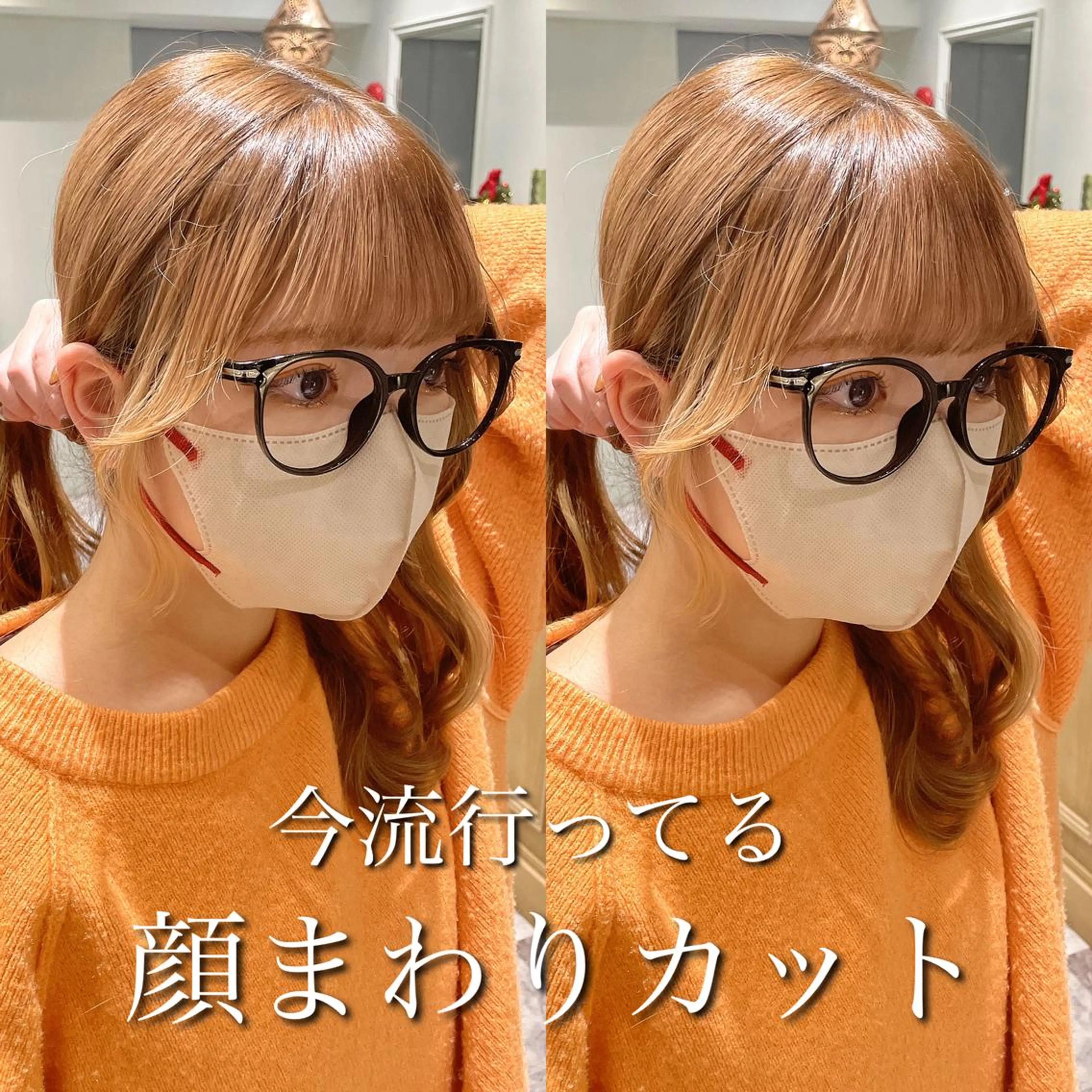 セミロング カラー ベージュカラー 黒髪 ブリーチ ブルーカラー ブルーブラック 木屋元一/透明感 /前髪/ショートボブのヘアスタイル