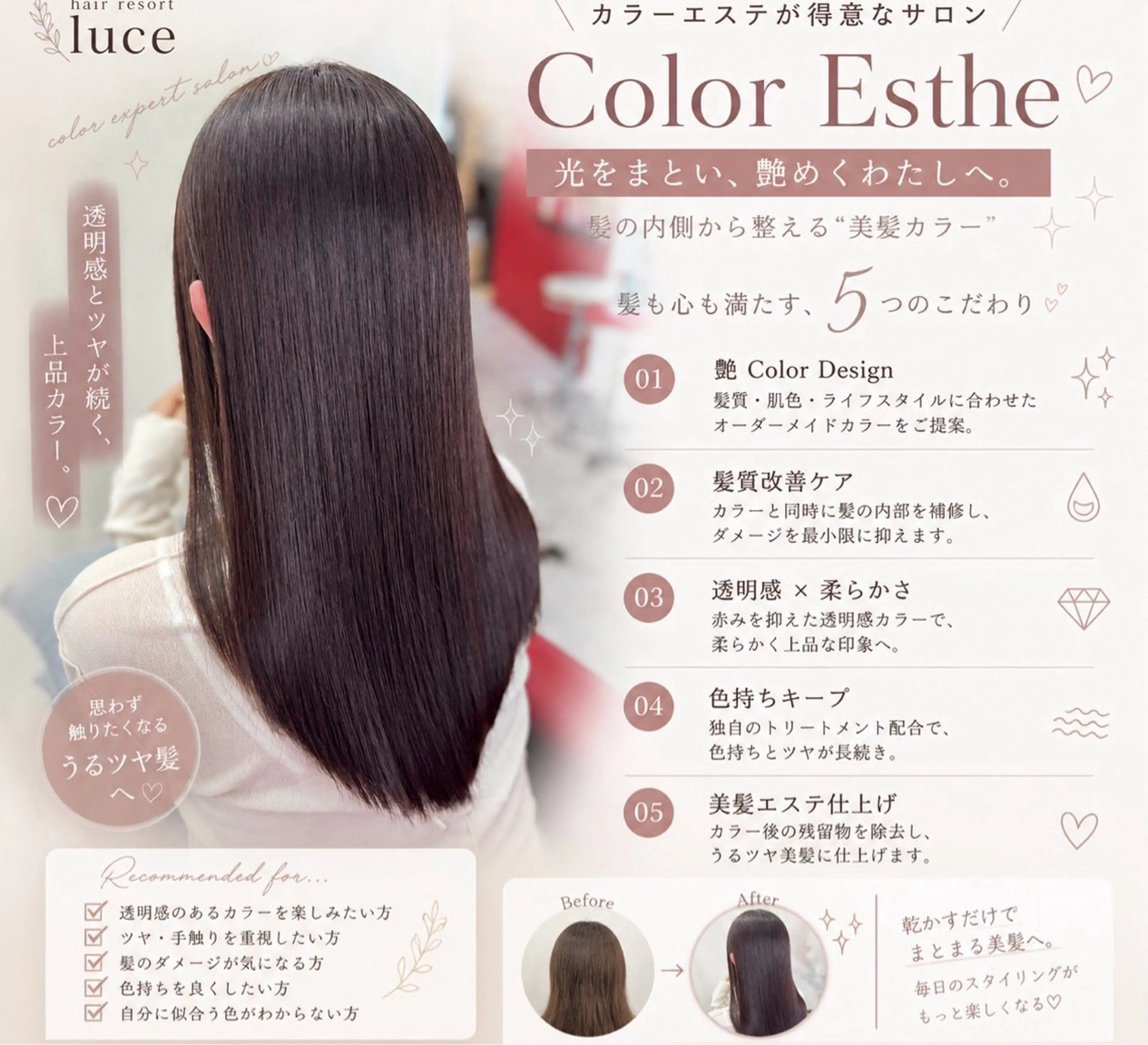 ロング ️髪質改善カラー /美髪矯正🎀こゆきのヘアスタイル