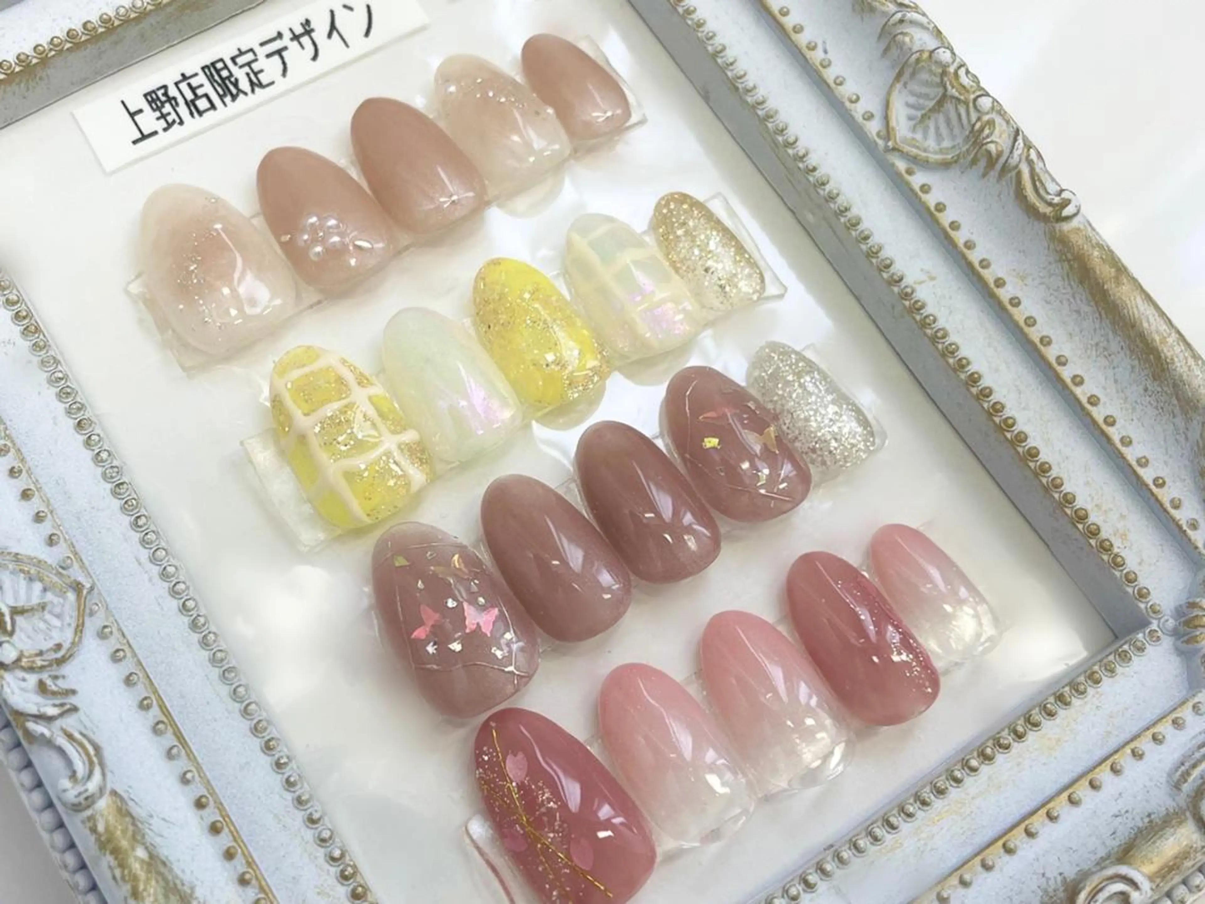 ネイル ビアンカ金町店 中島　せり菜のネイルデザイン