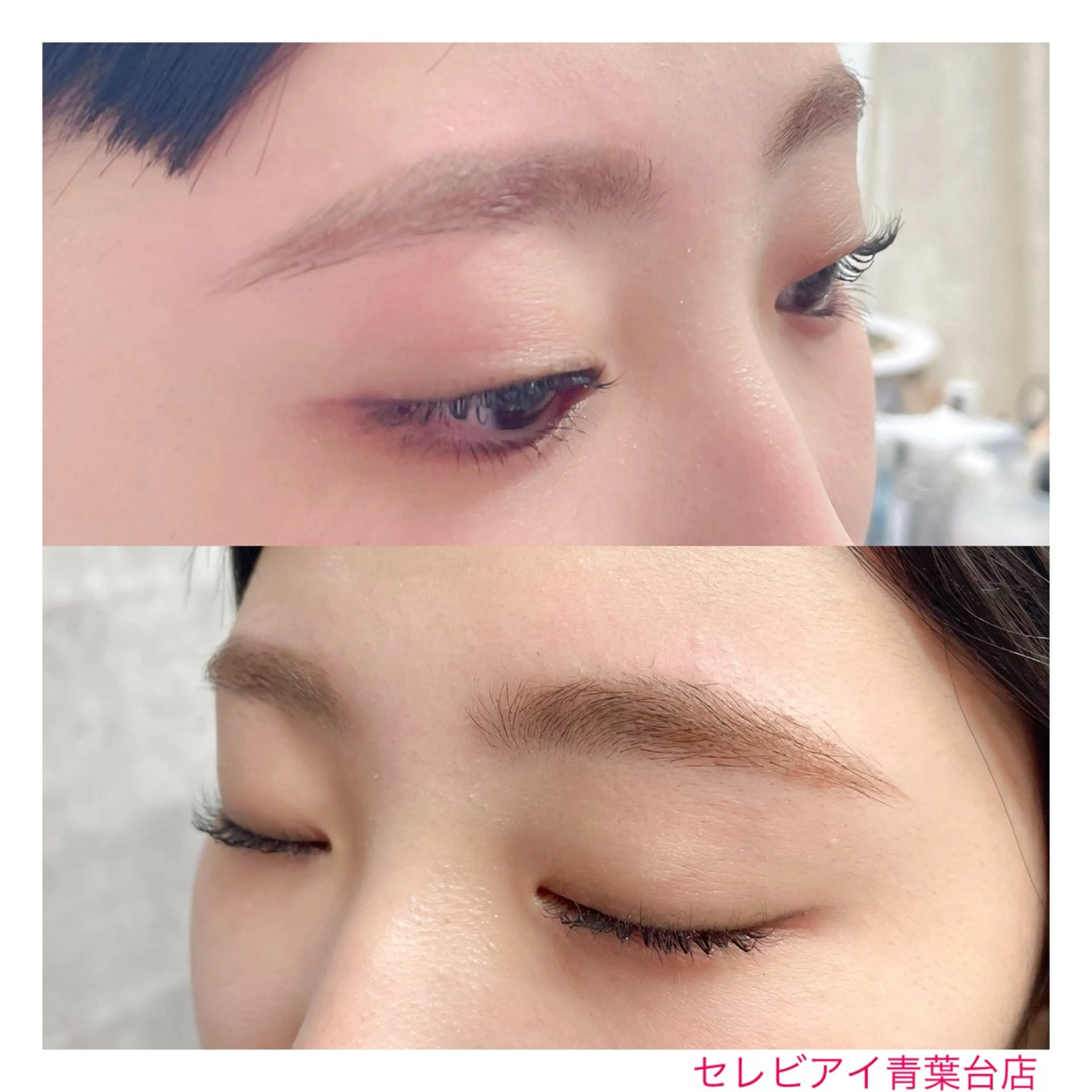 アイブロウ 眉毛ワックス脱毛 セレビアイ青葉台 ♡anのマツエク・マツパデザイン