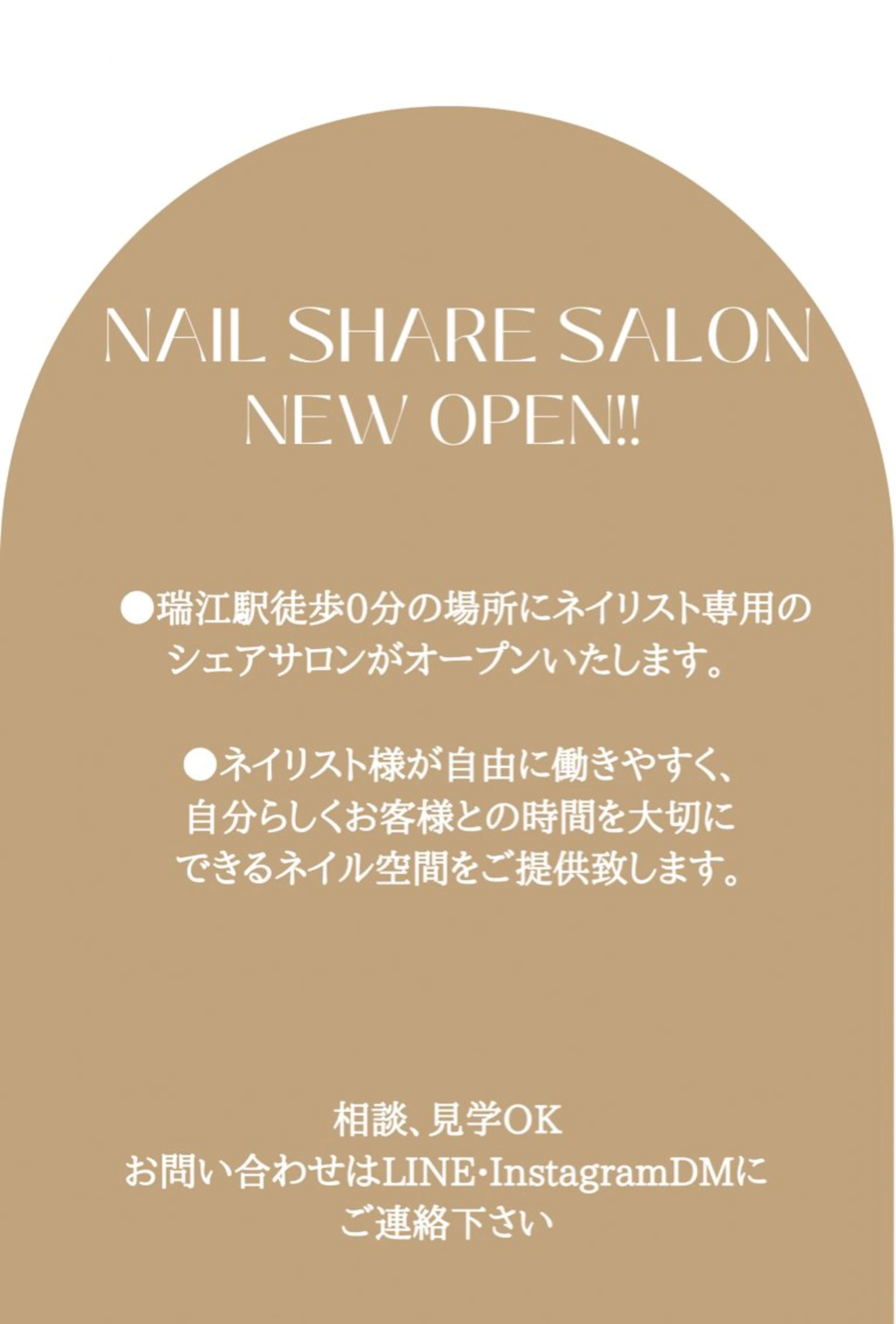 ネイル nail room.のネイルデザイン