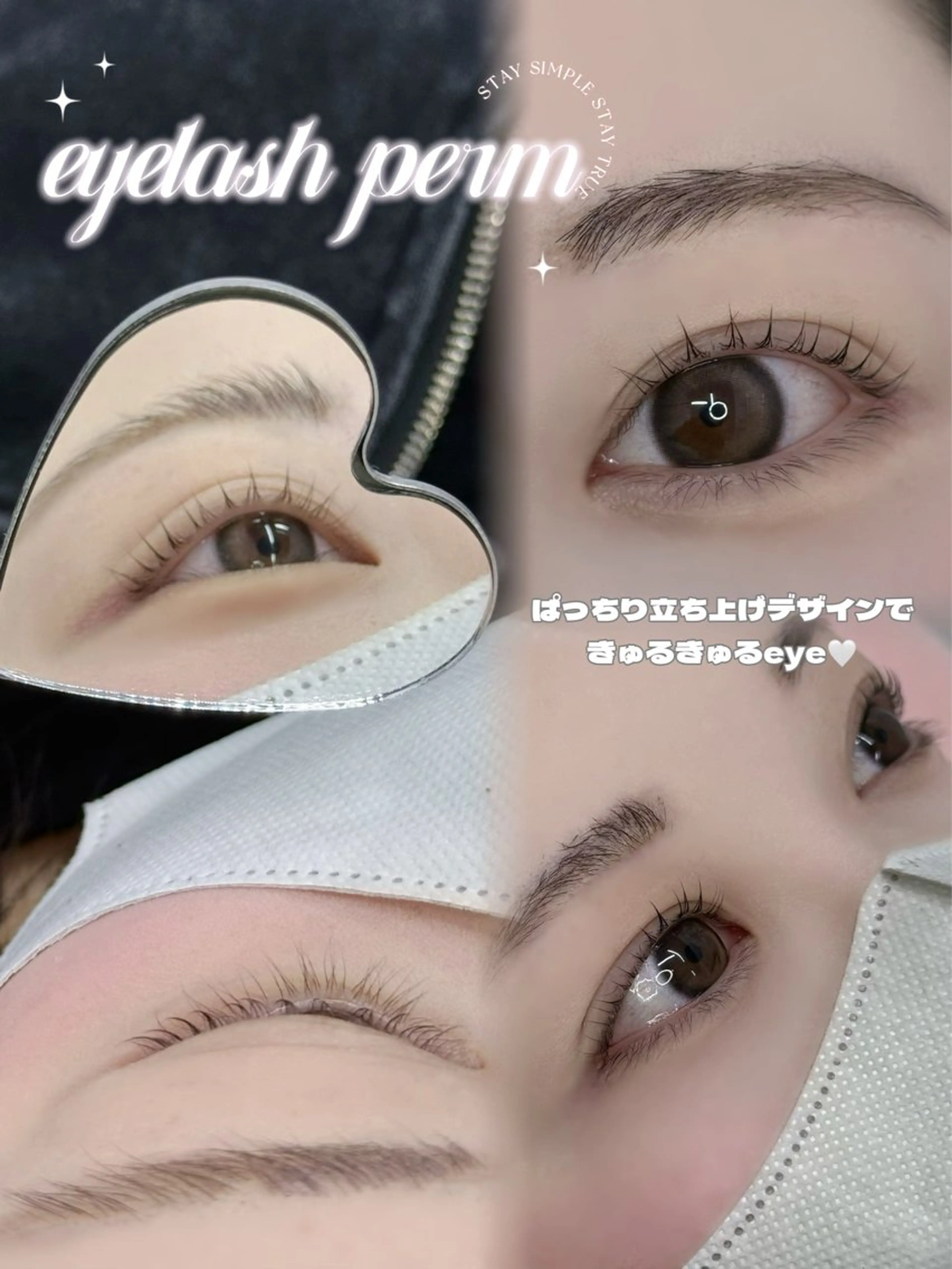 マツエク・マツパ byfleur rinoのマツエク・マツパデザイン