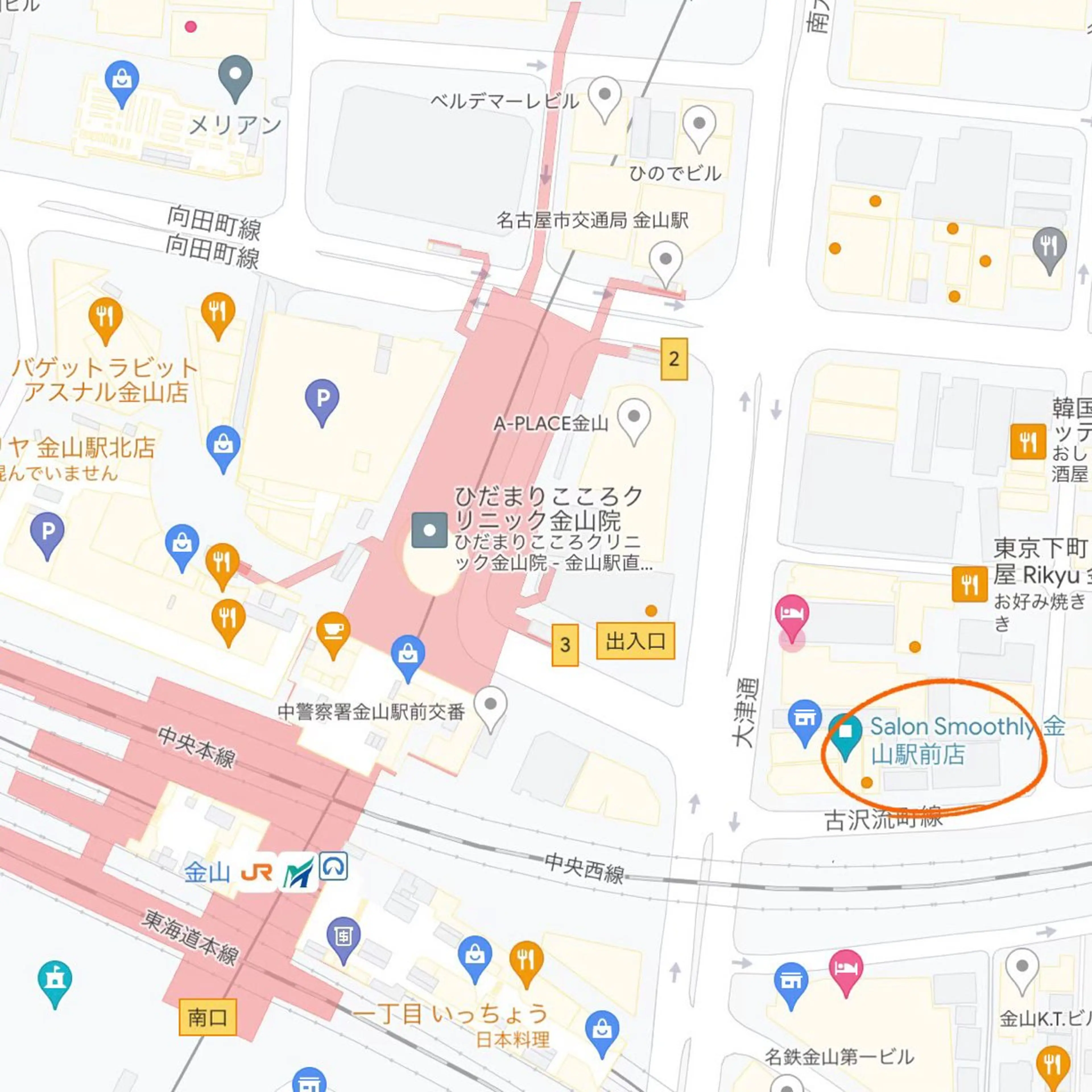 salon smoothly金山のエステ・リラクイメージ