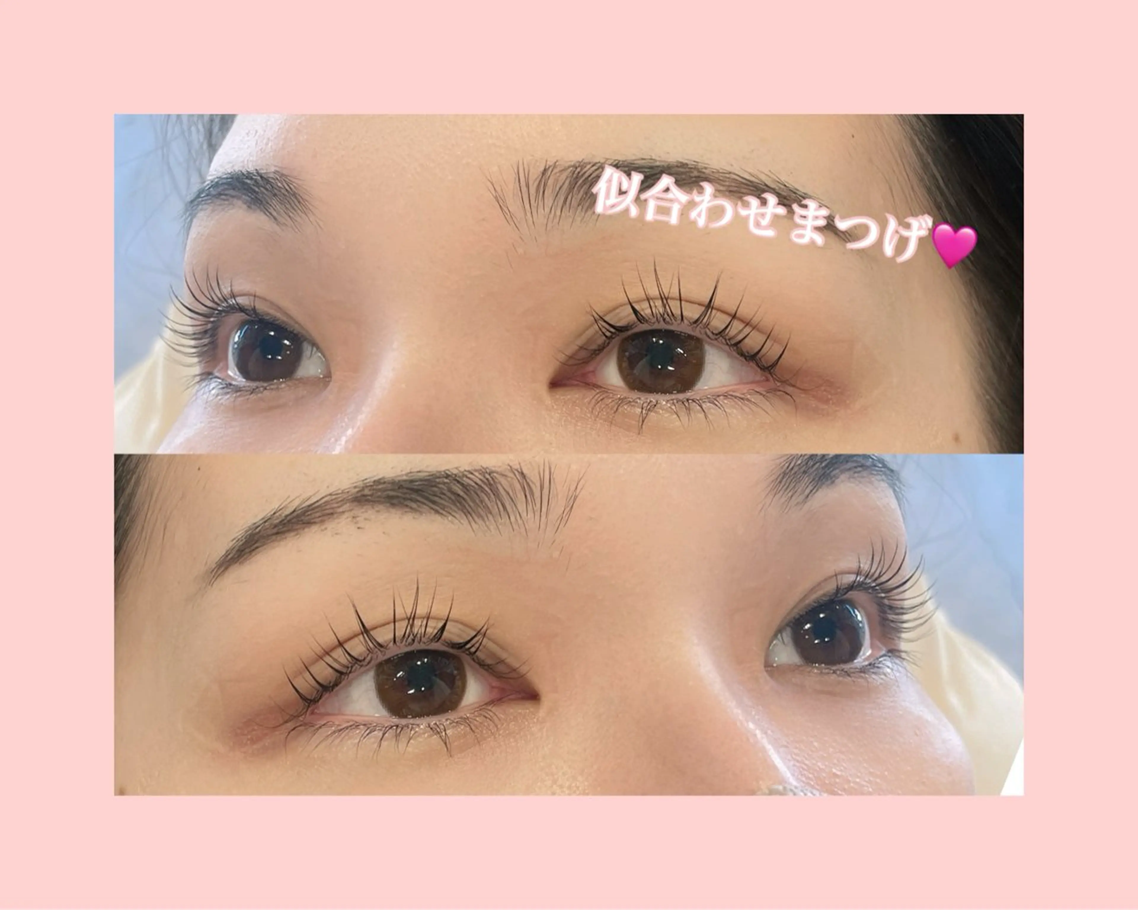 似合わせまつげパーマ上のみ　￥3,100の写真