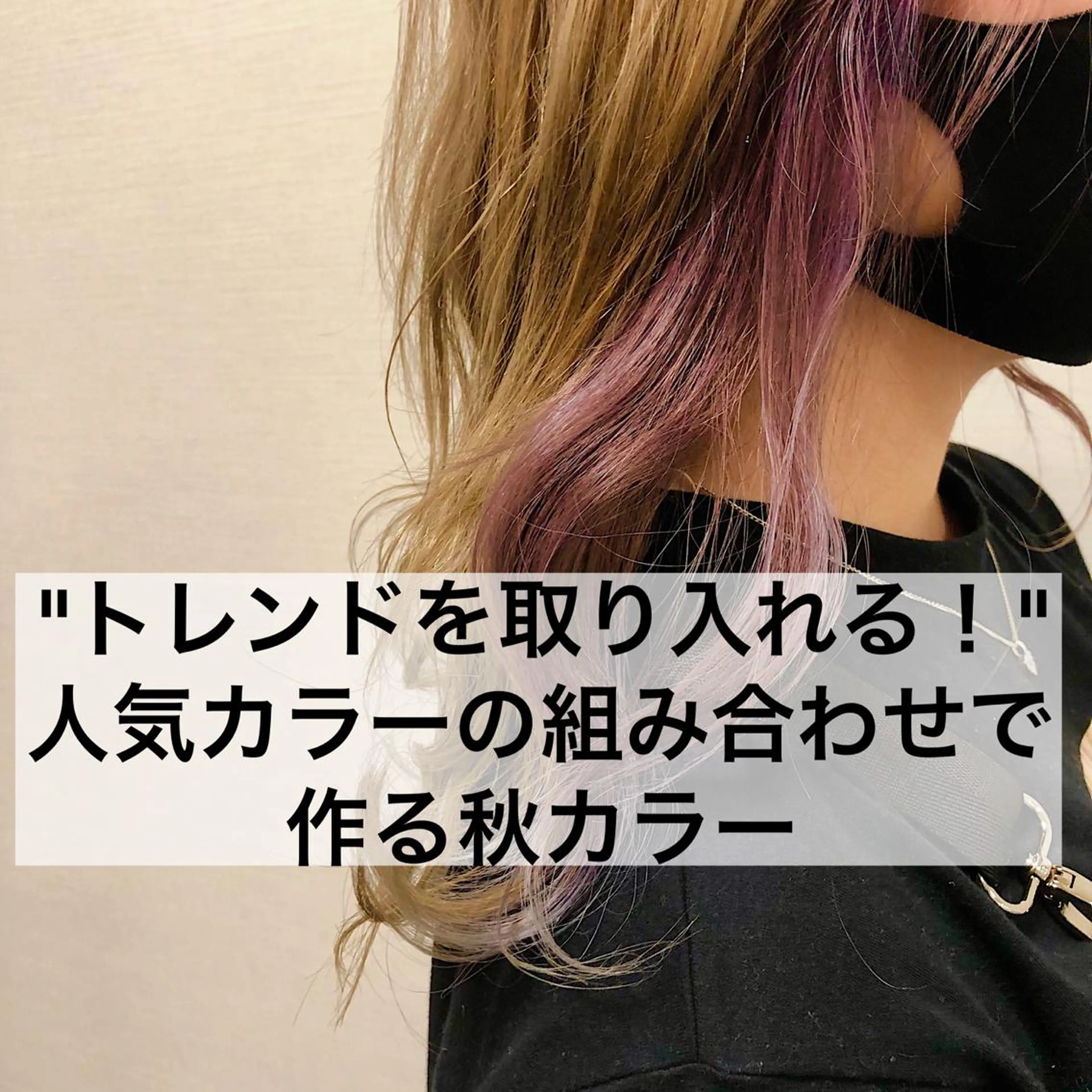 ミディアム カラー マツパ♡アイブロウ 南草津のマツエク・マツパデザイン