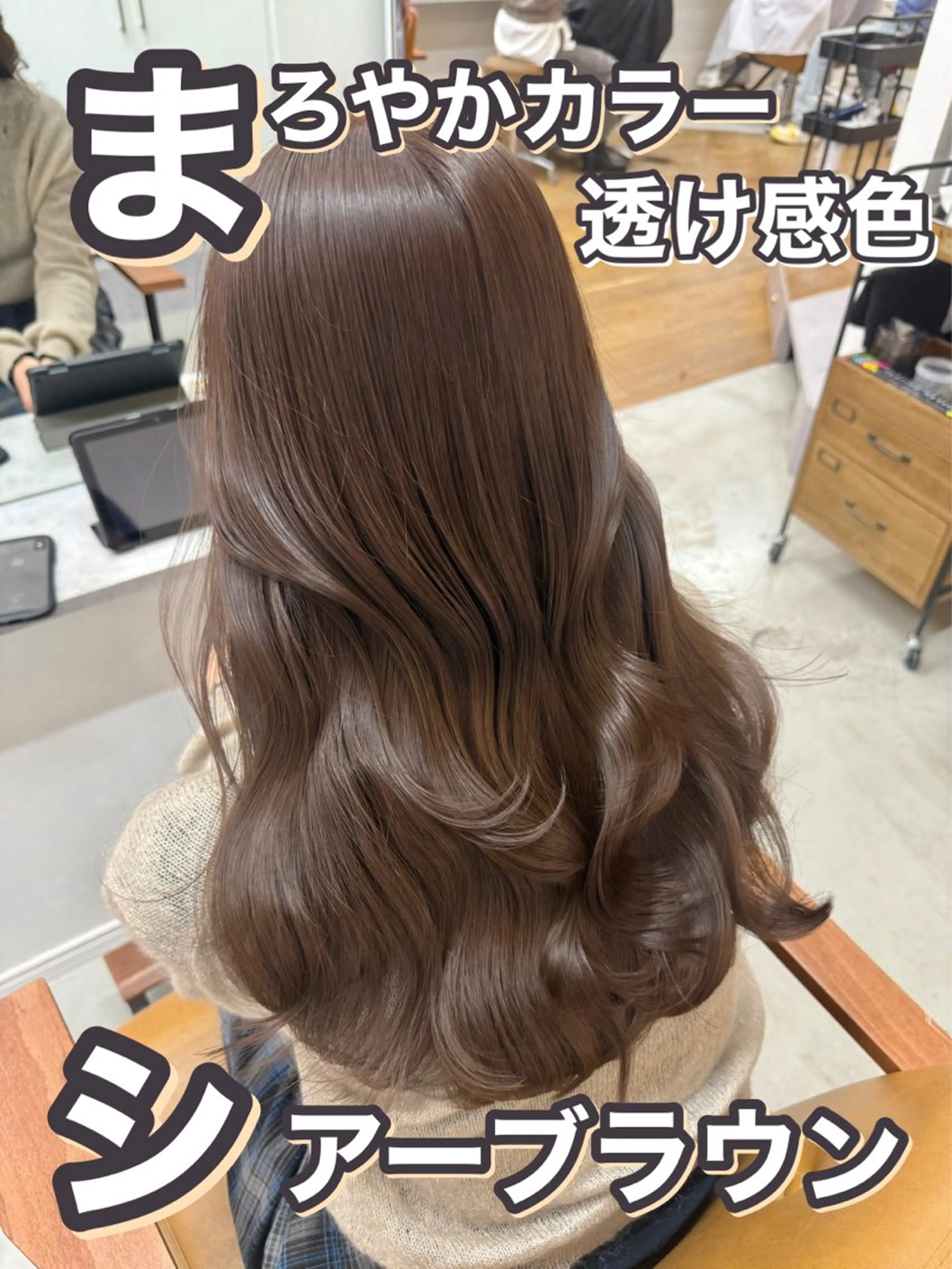 ロング カラー ブリーチ ブリーチなしカラー 吉田 裕太朗のヘアスタイル