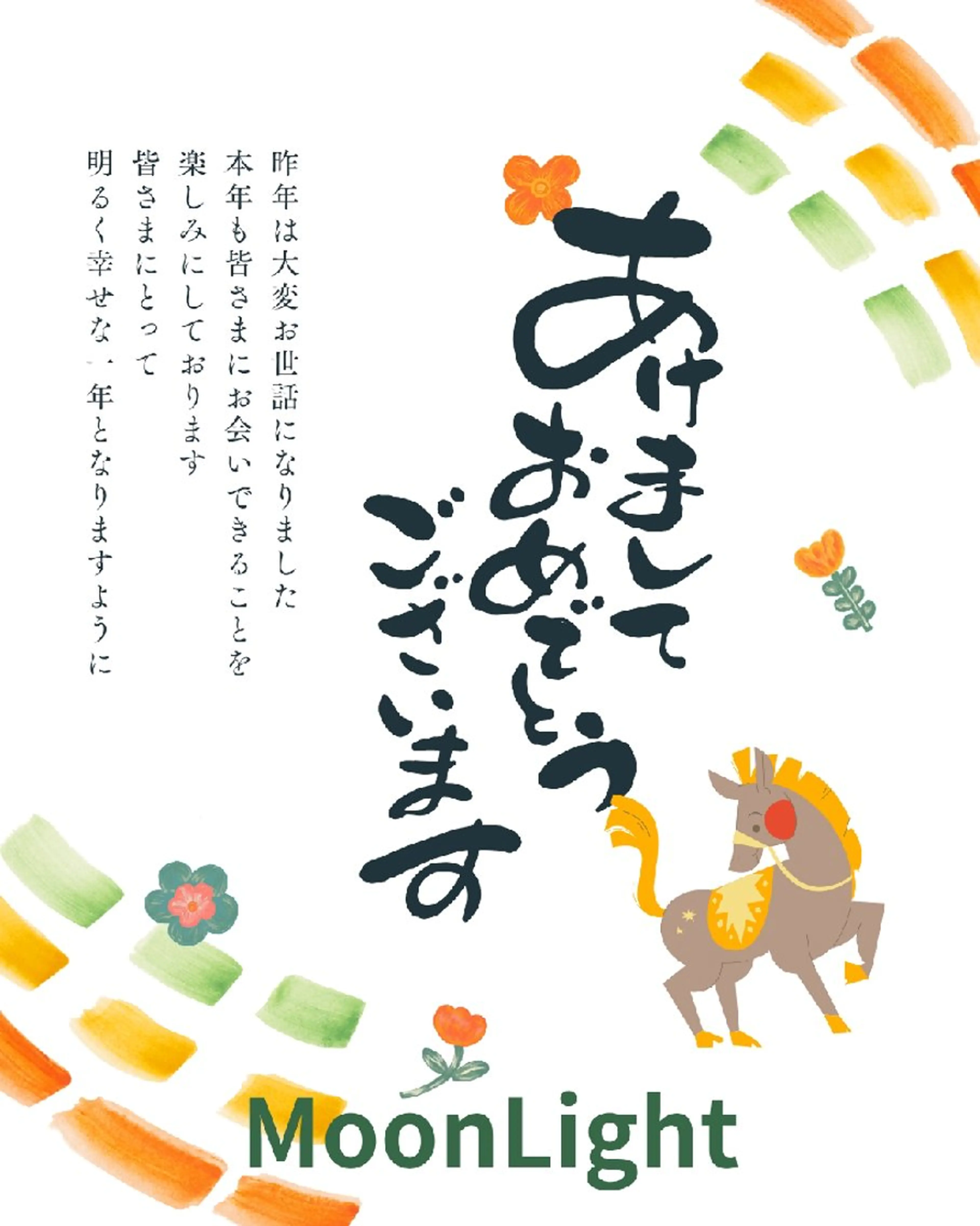 メンズ Moon Lightのエステ・リラクイメージ