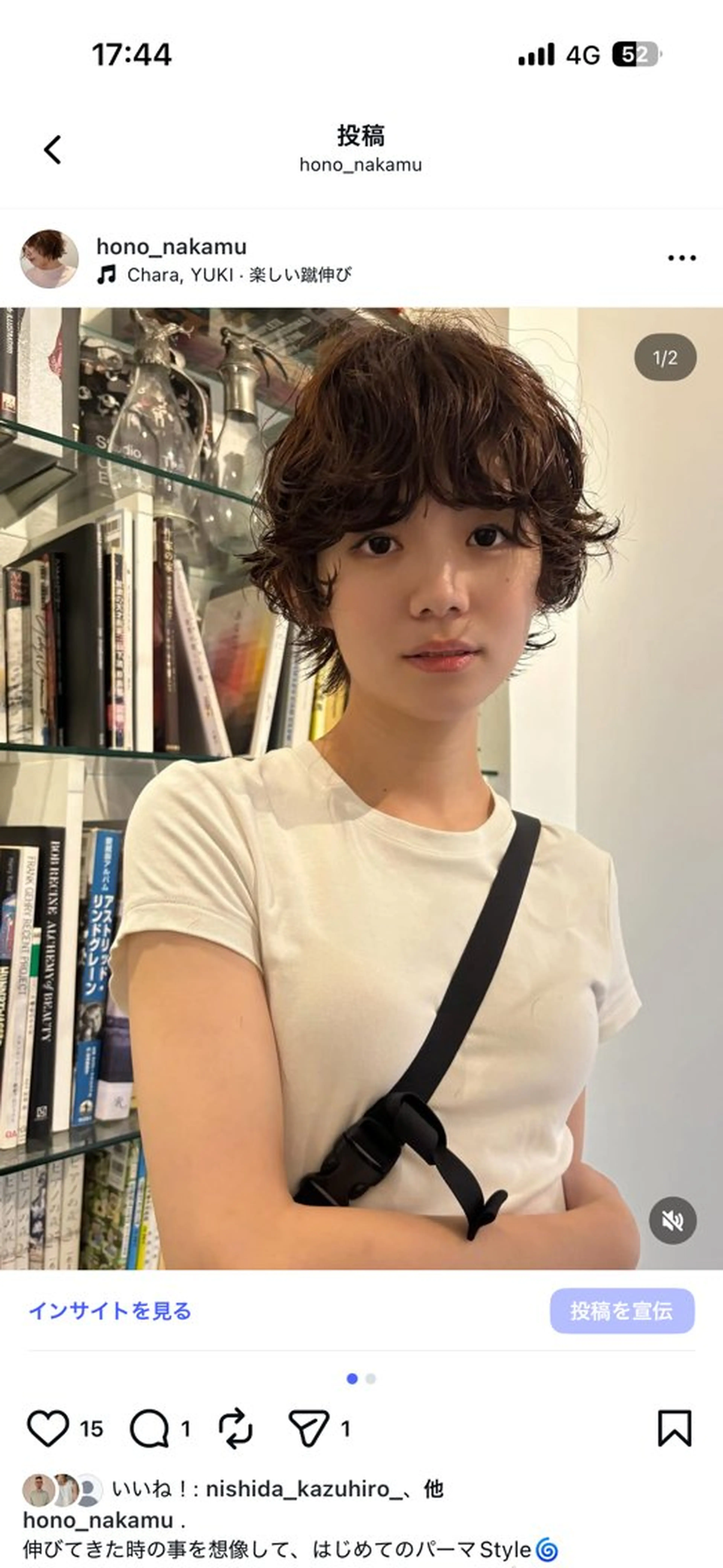 デザインカットの写真