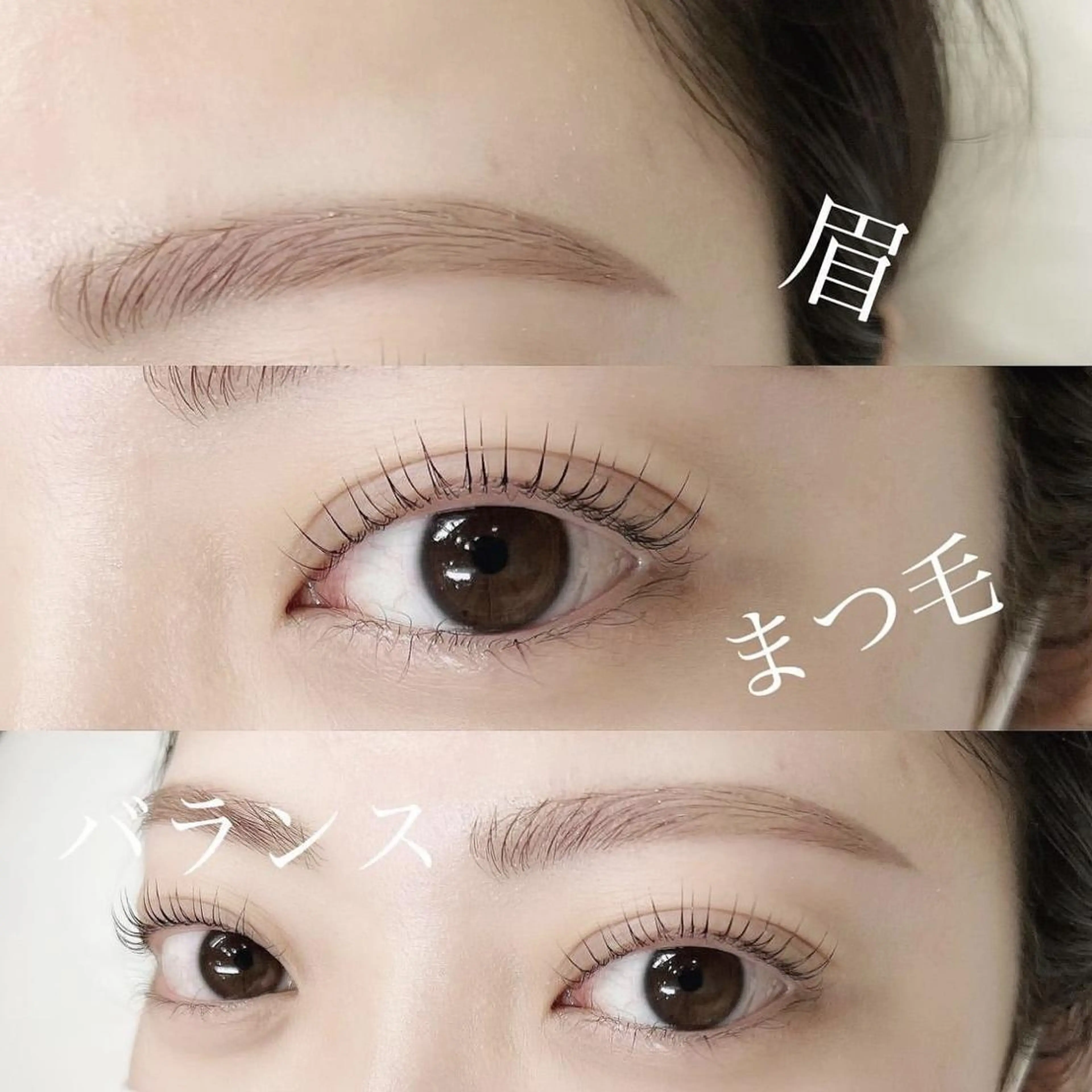 半額★美眉アイブロウスタイリング(WAX+間引き+メイク)+まつ毛パーマ🎼✧︎*。の写真