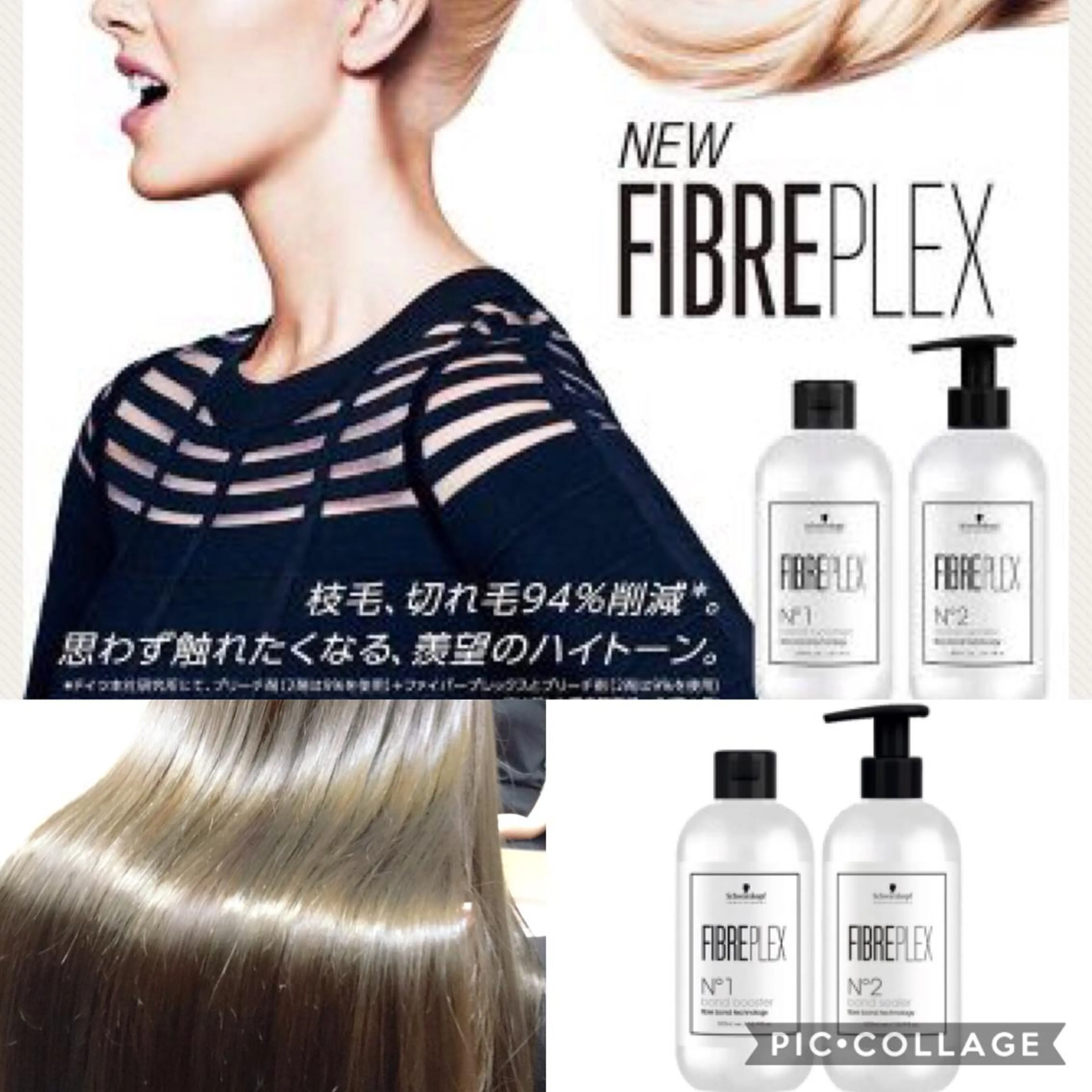 カラー ブリーチ ハイトーンカラー hairsolon Geminiのヘアスタイル
